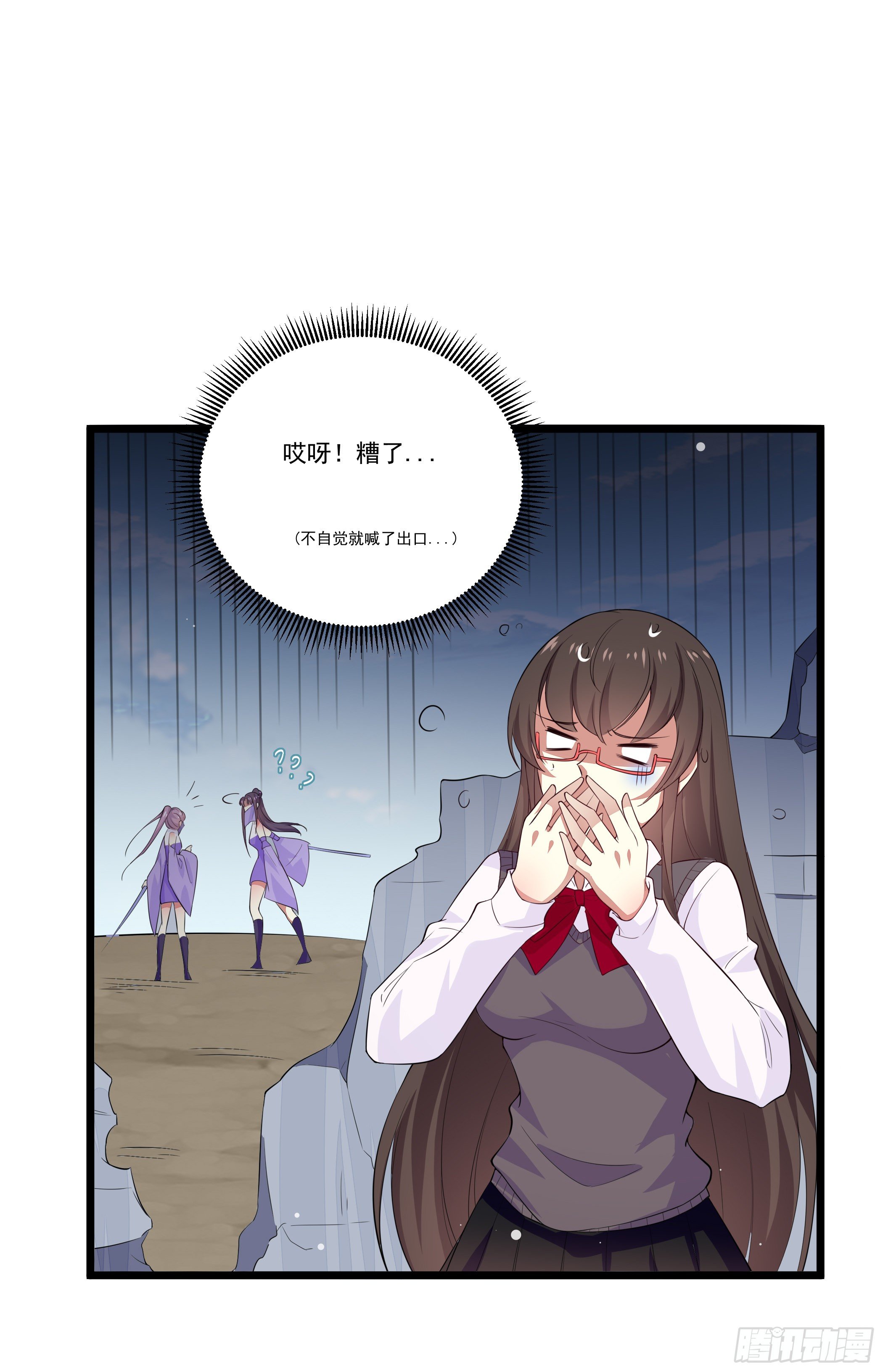 突然爆发的异能17