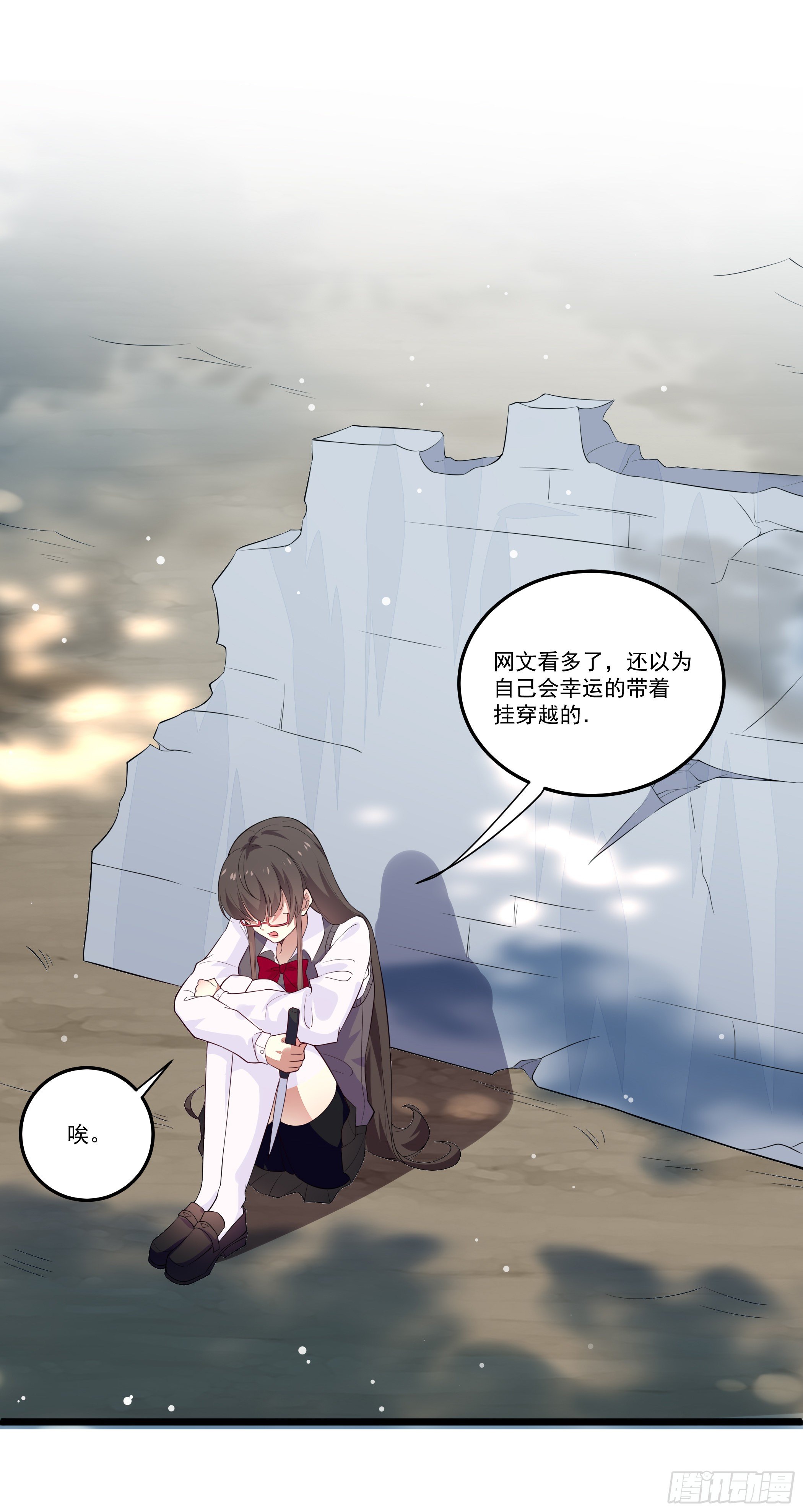 突然爆发的异能3