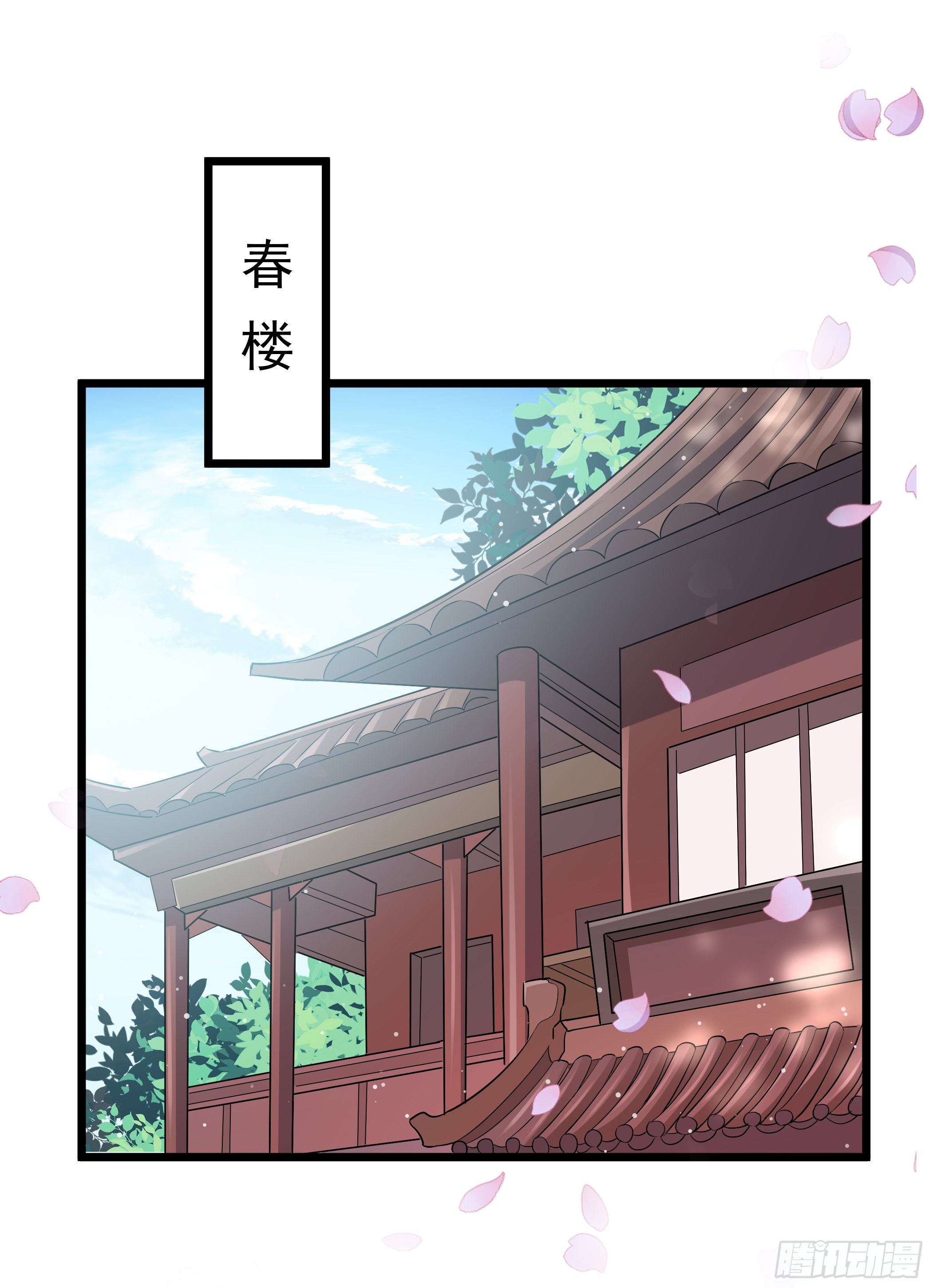 突然爆发的异能38