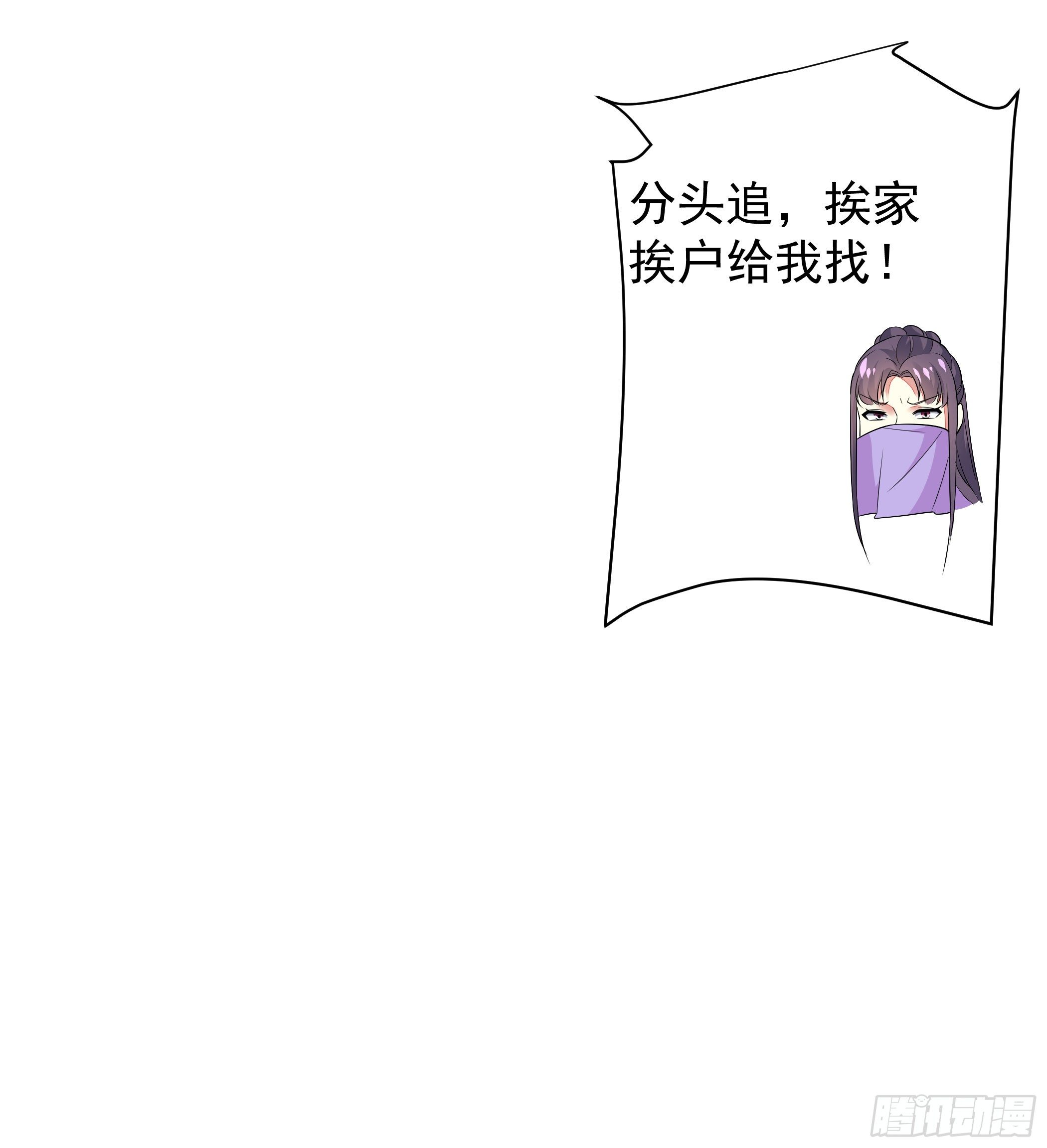 突然爆发的异能40