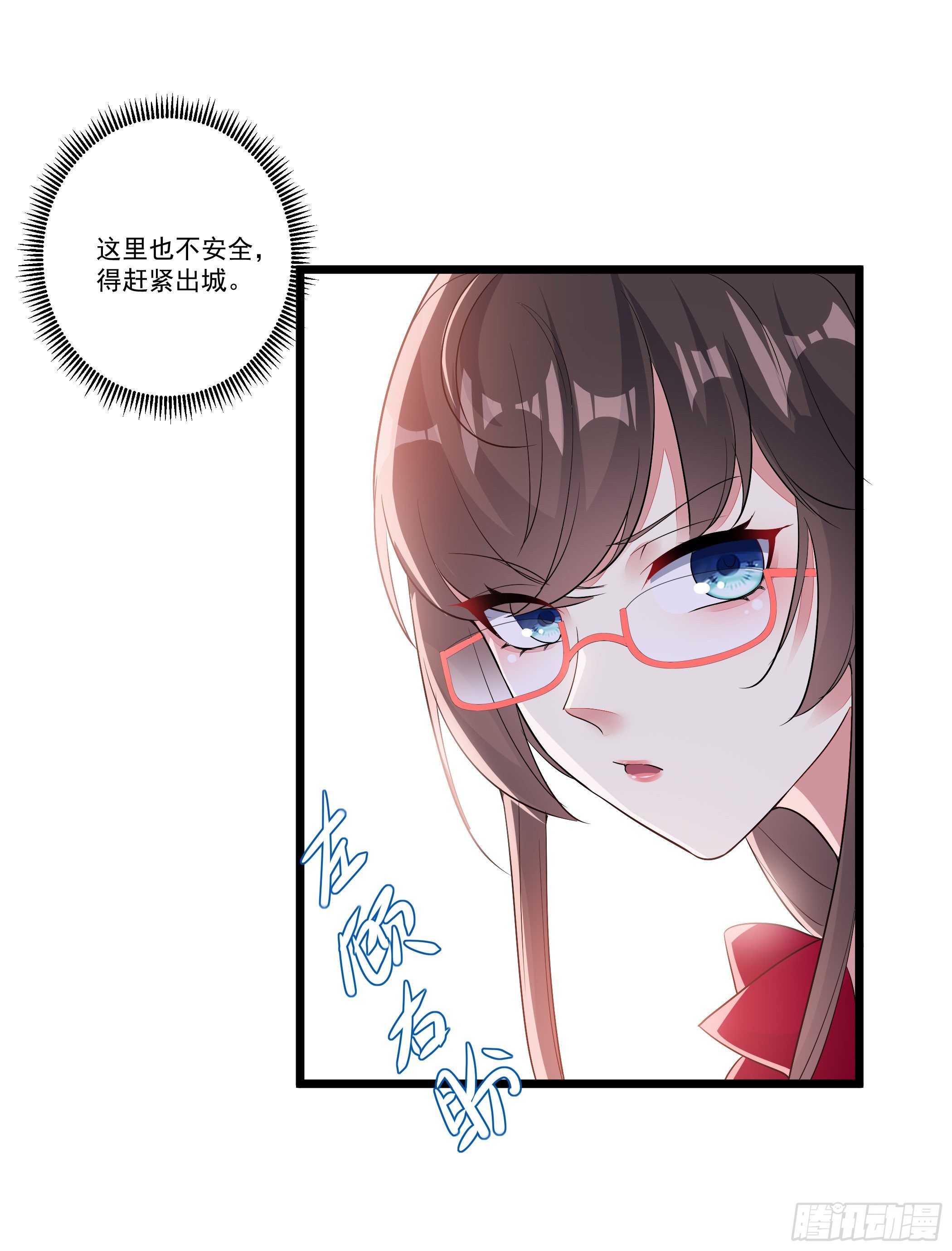 突然爆发的异能42