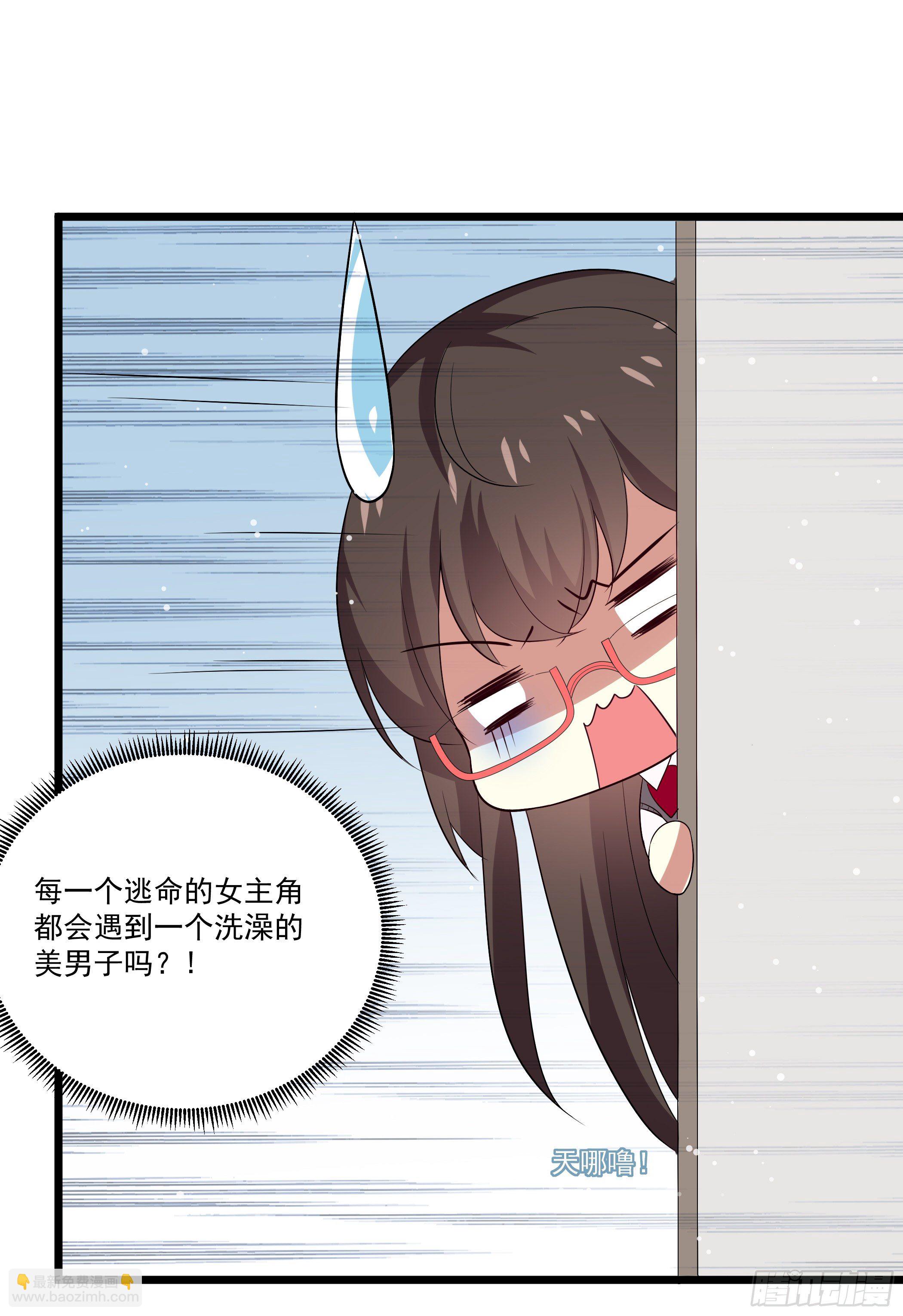 突然爆发的异能51