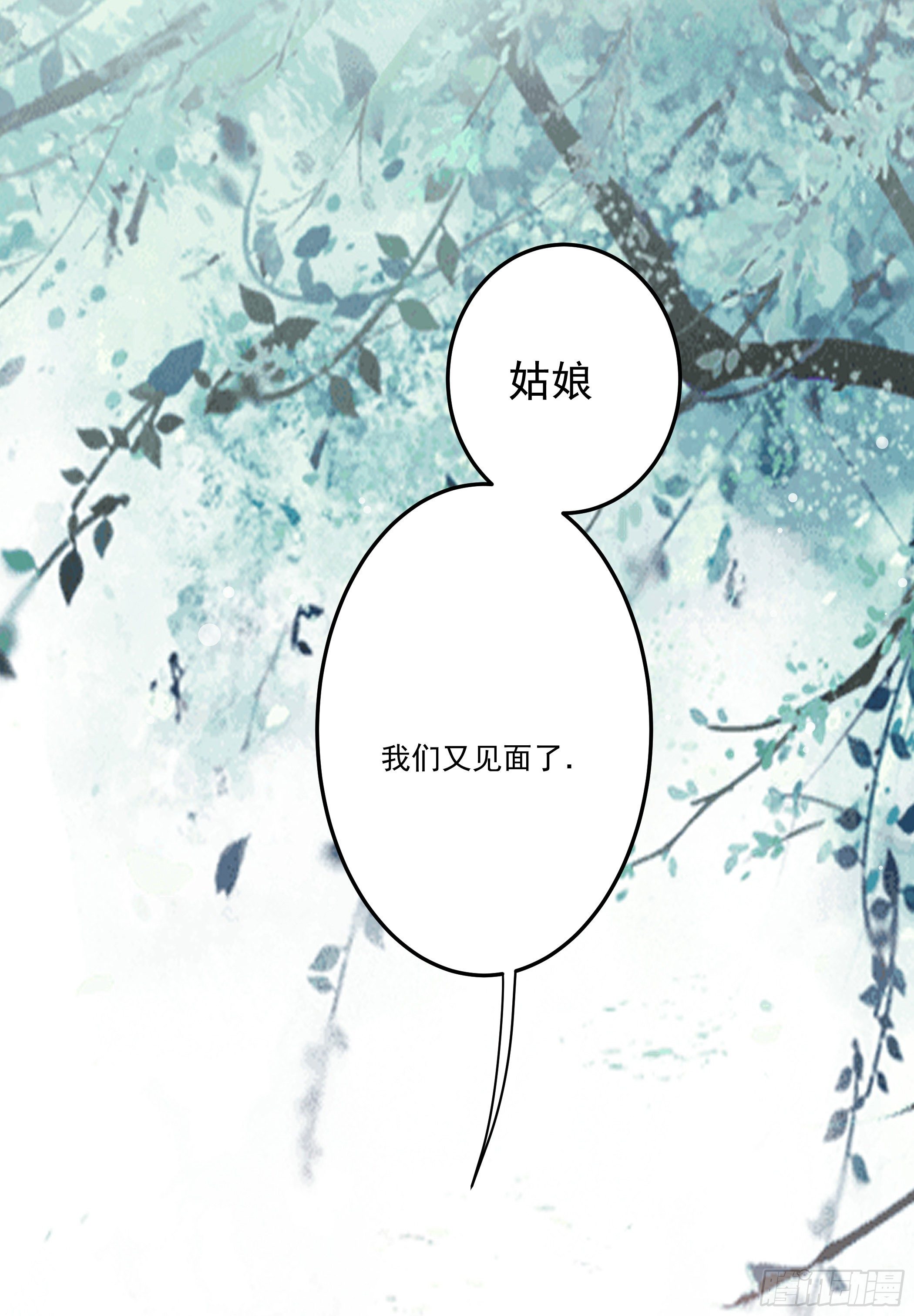 突然爆发的异能59