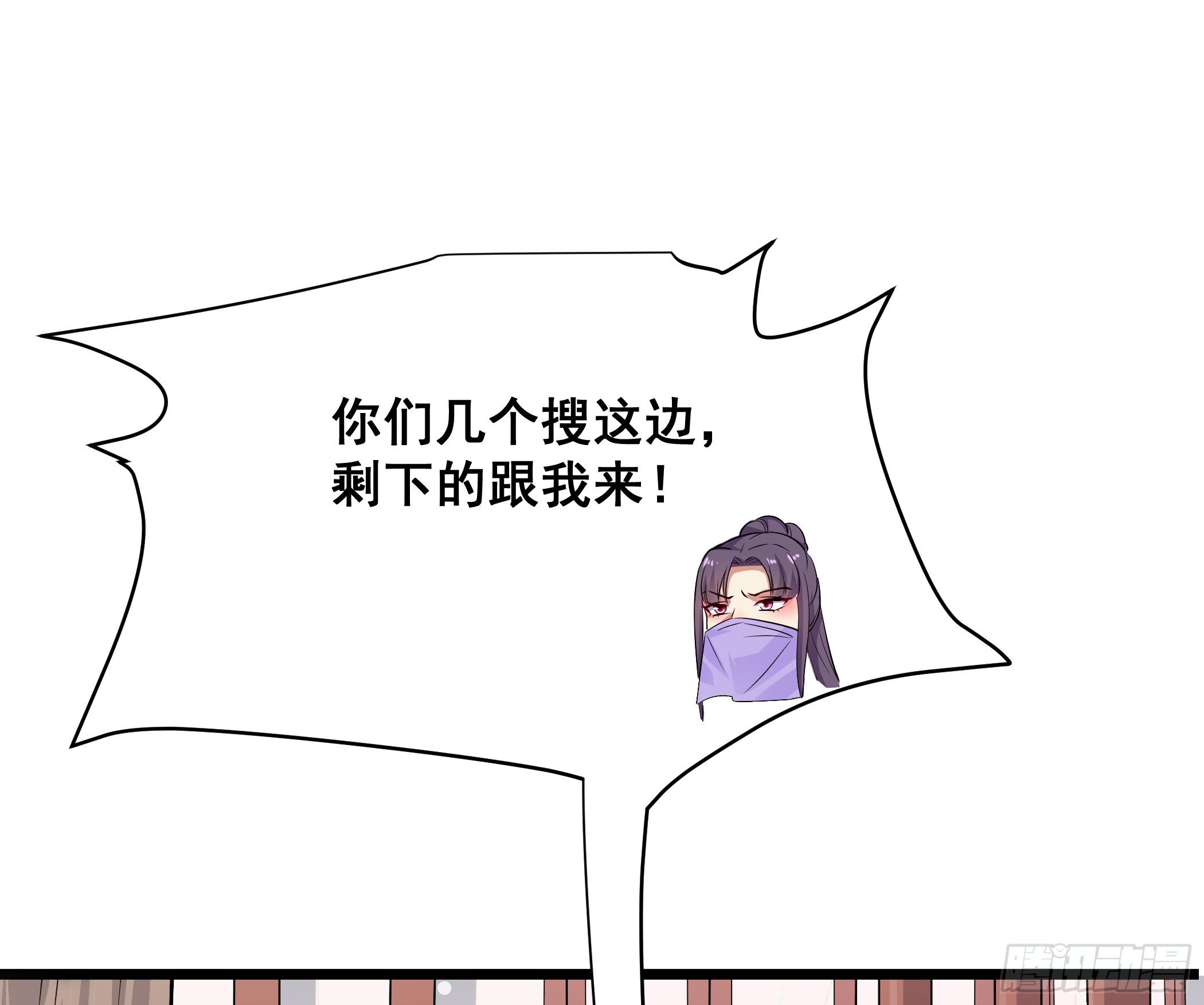 公子你肾亏10