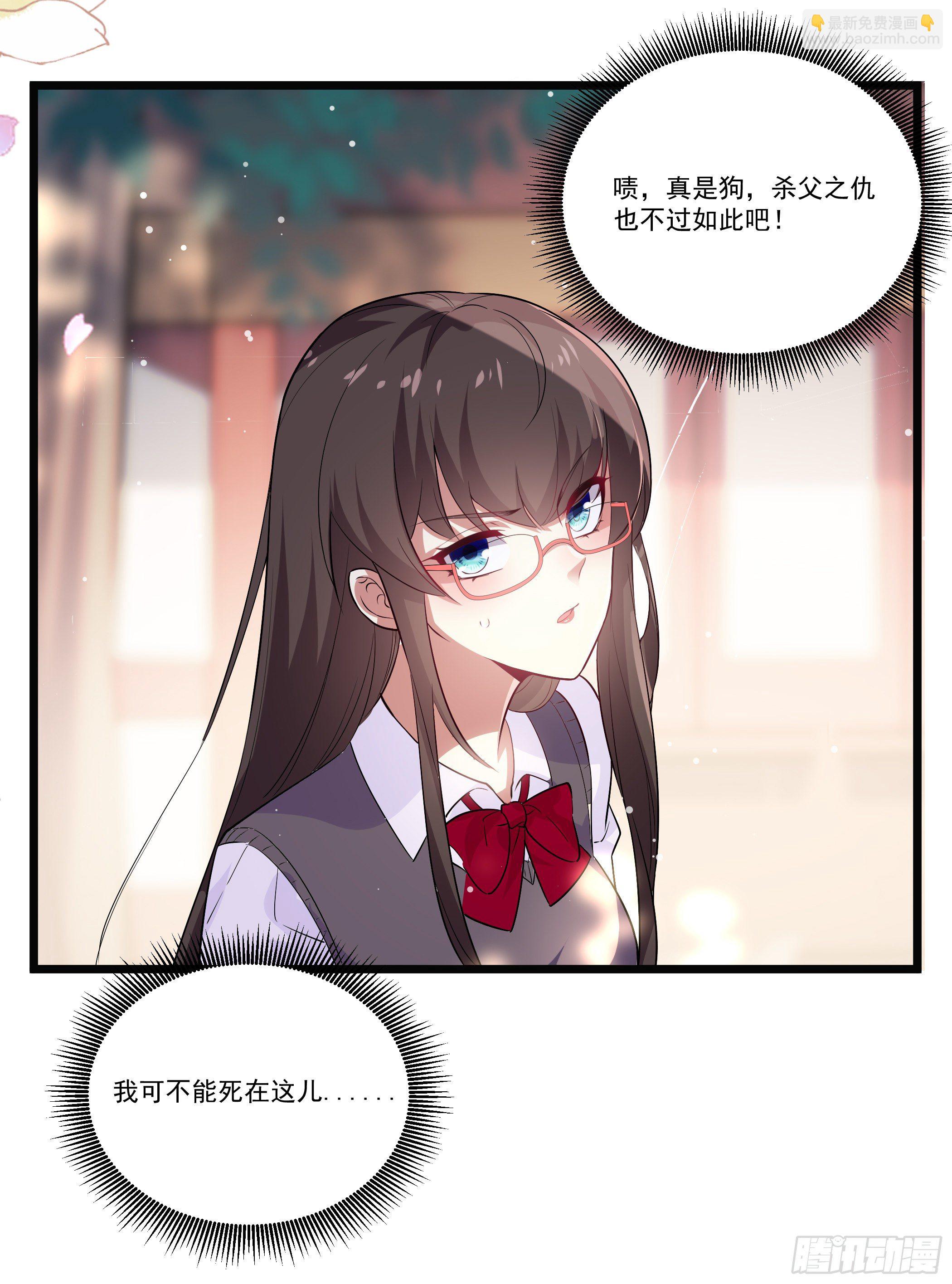 公子你肾亏16