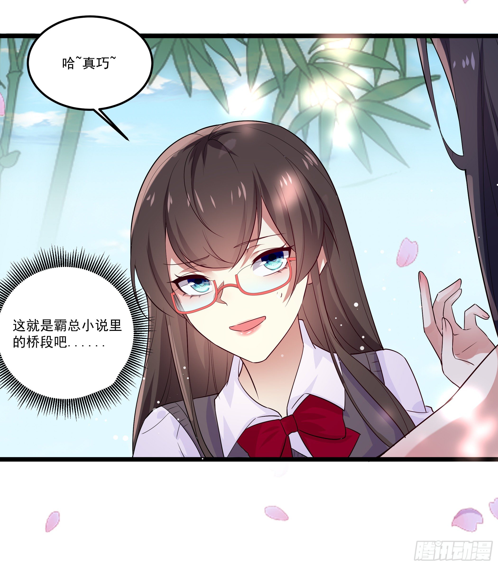公子你肾亏2