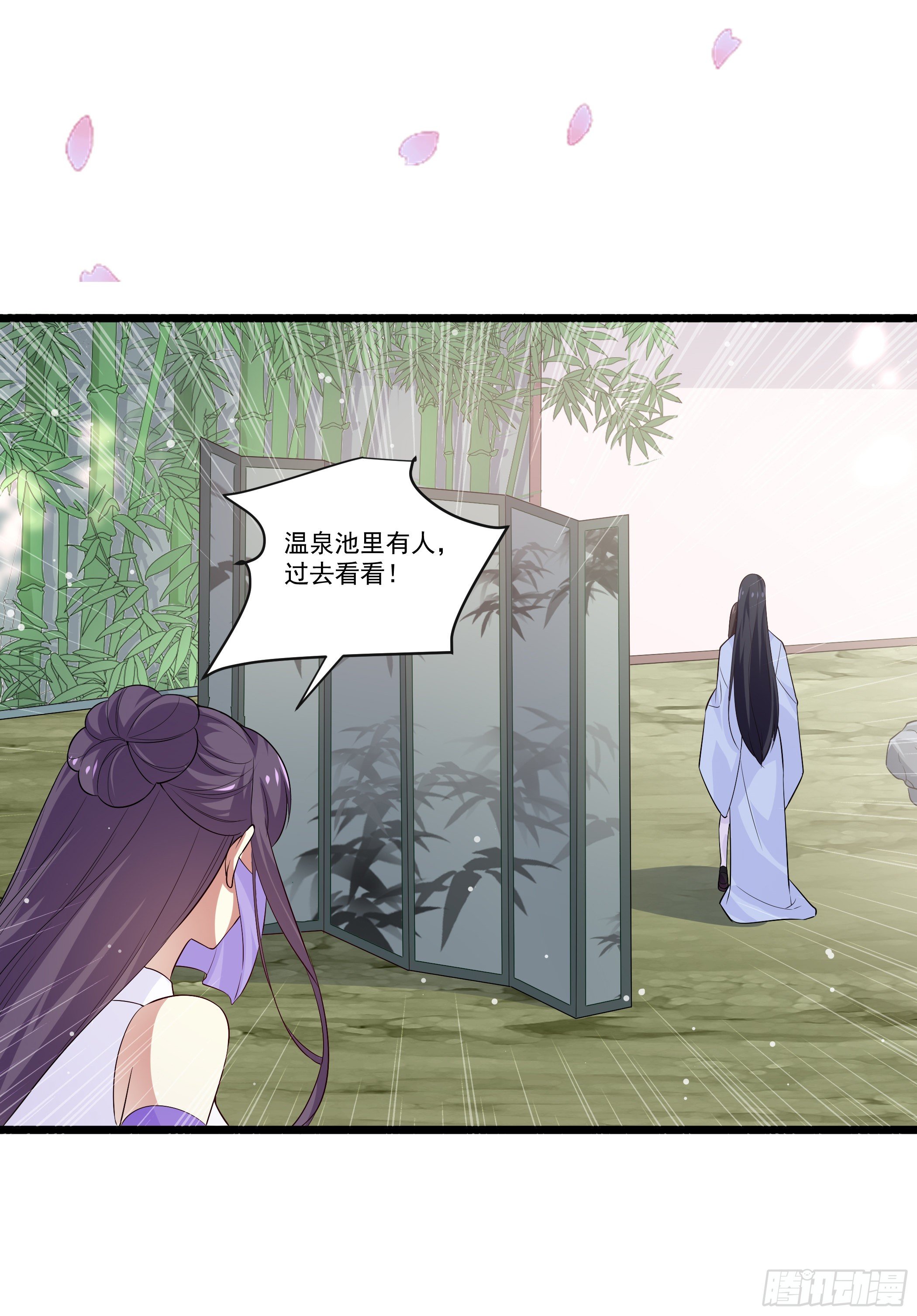 公子你肾亏23