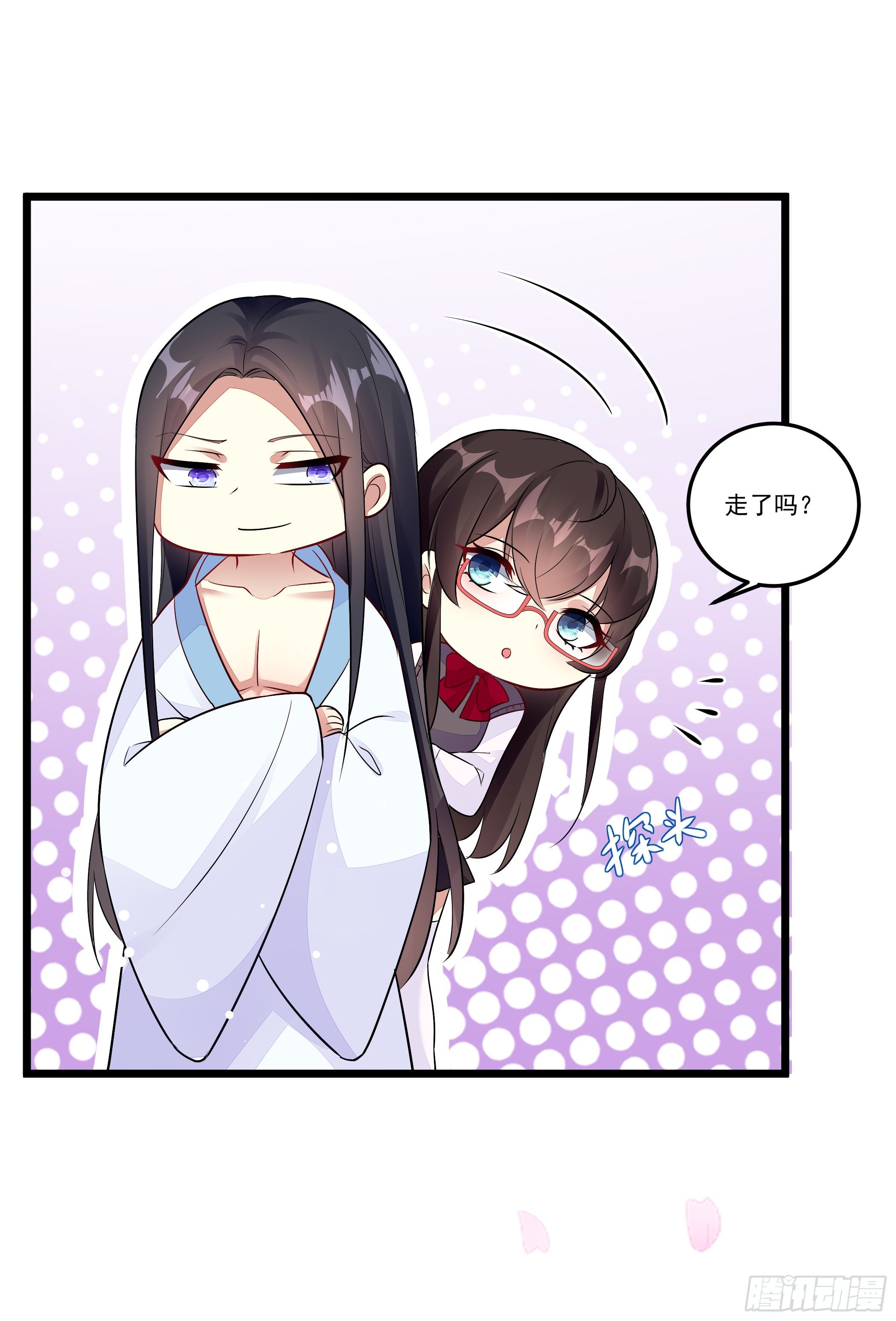 公子你肾亏28