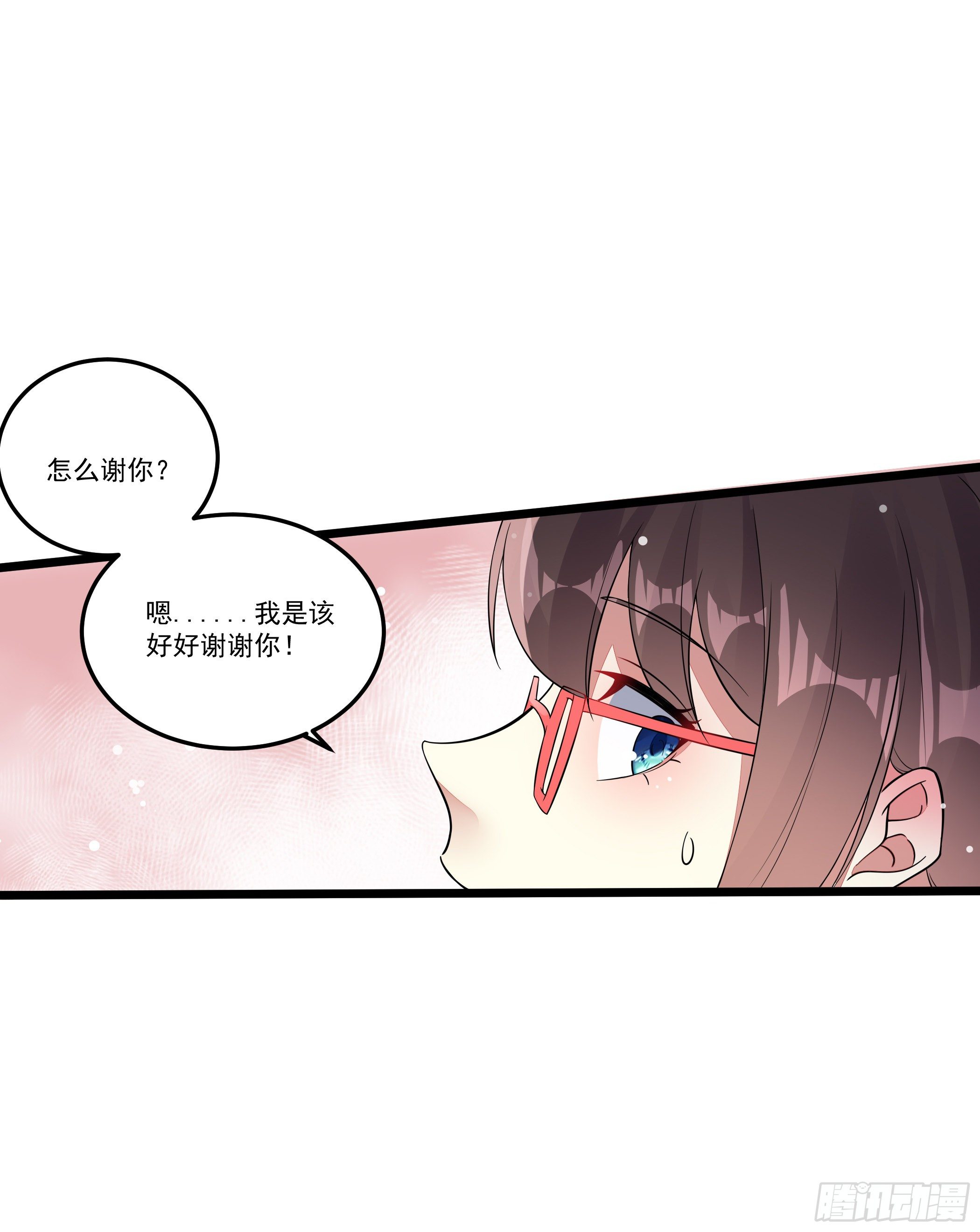 公子你肾亏31