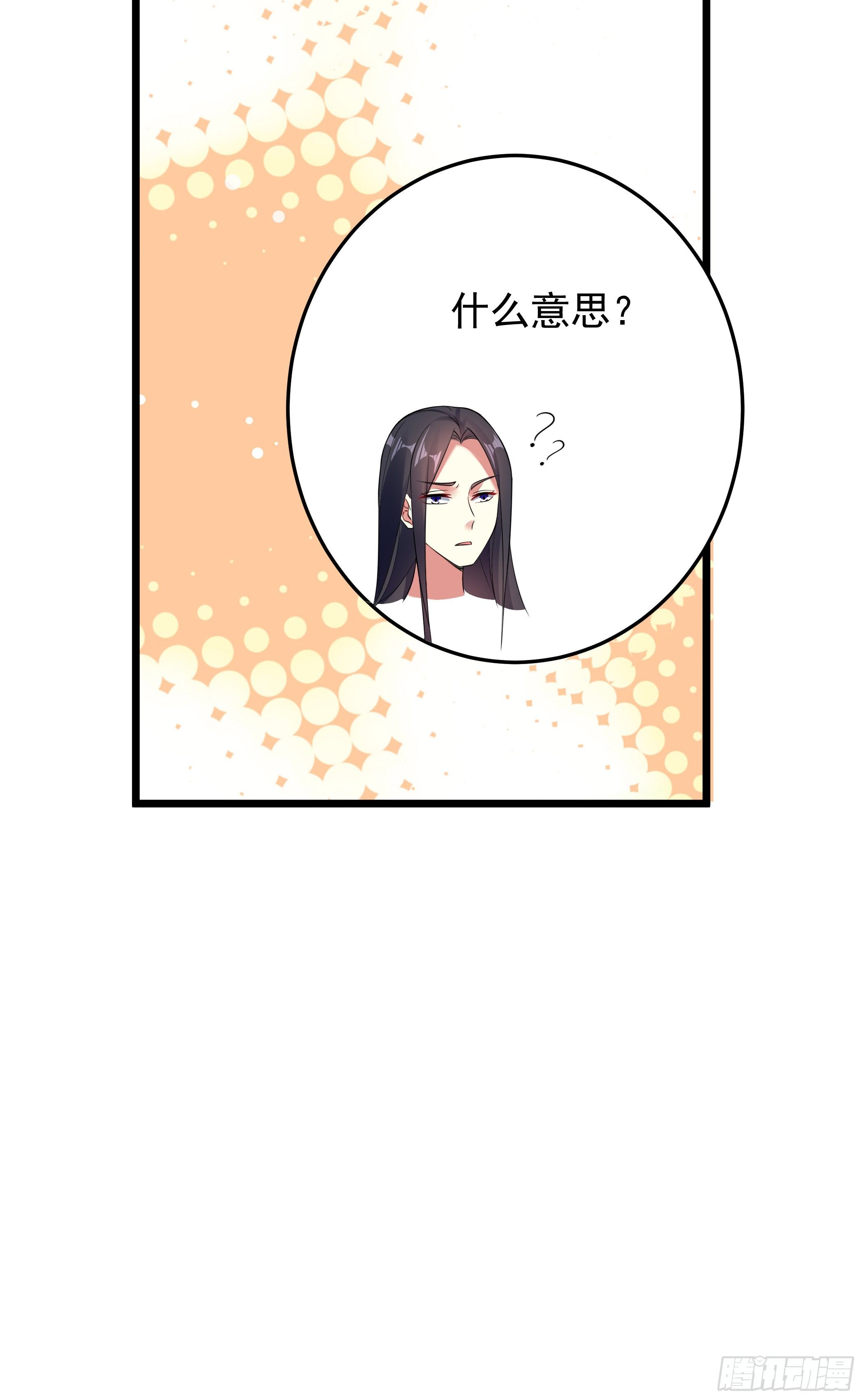 公子你肾亏36