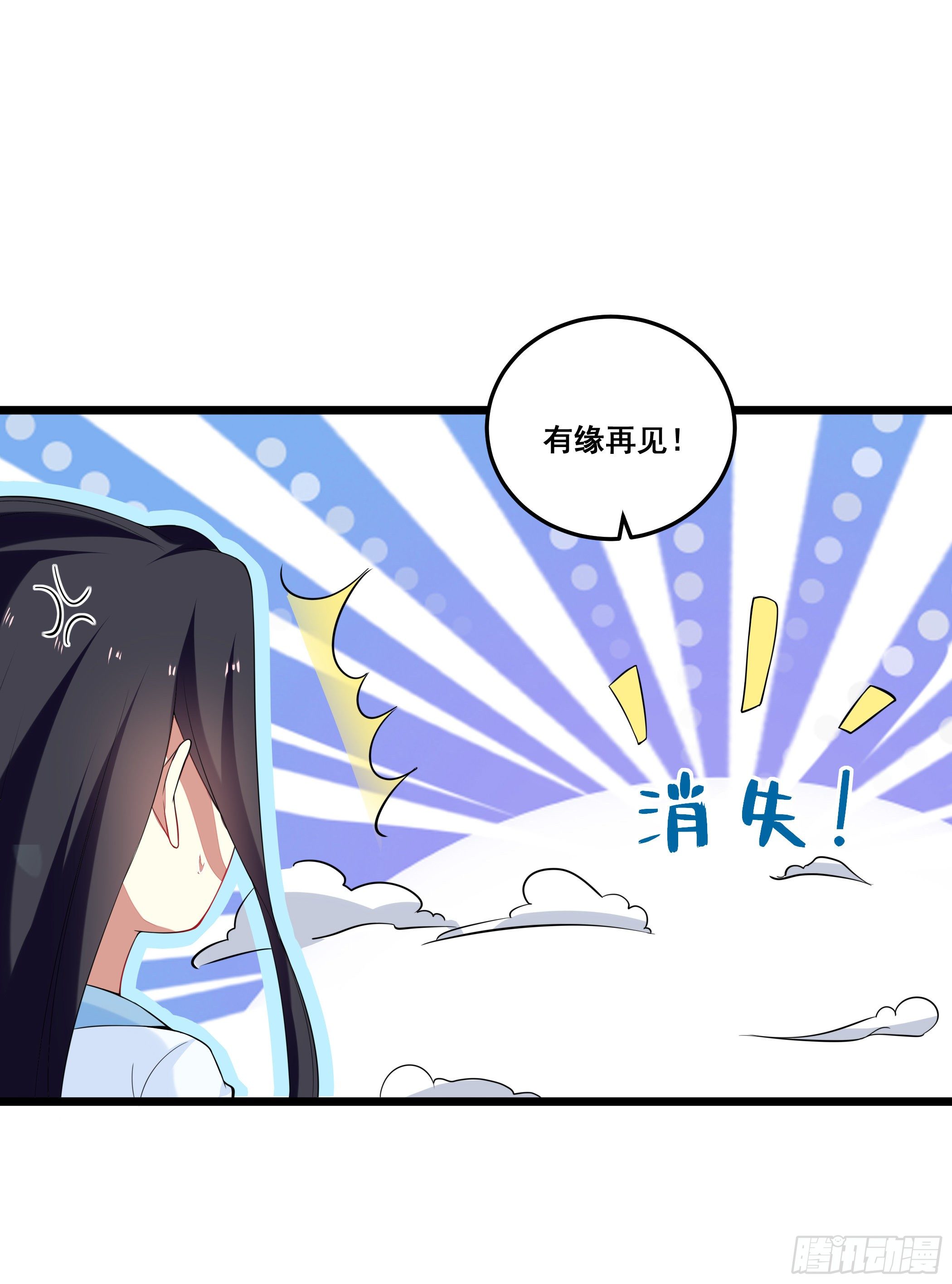公子你肾亏38