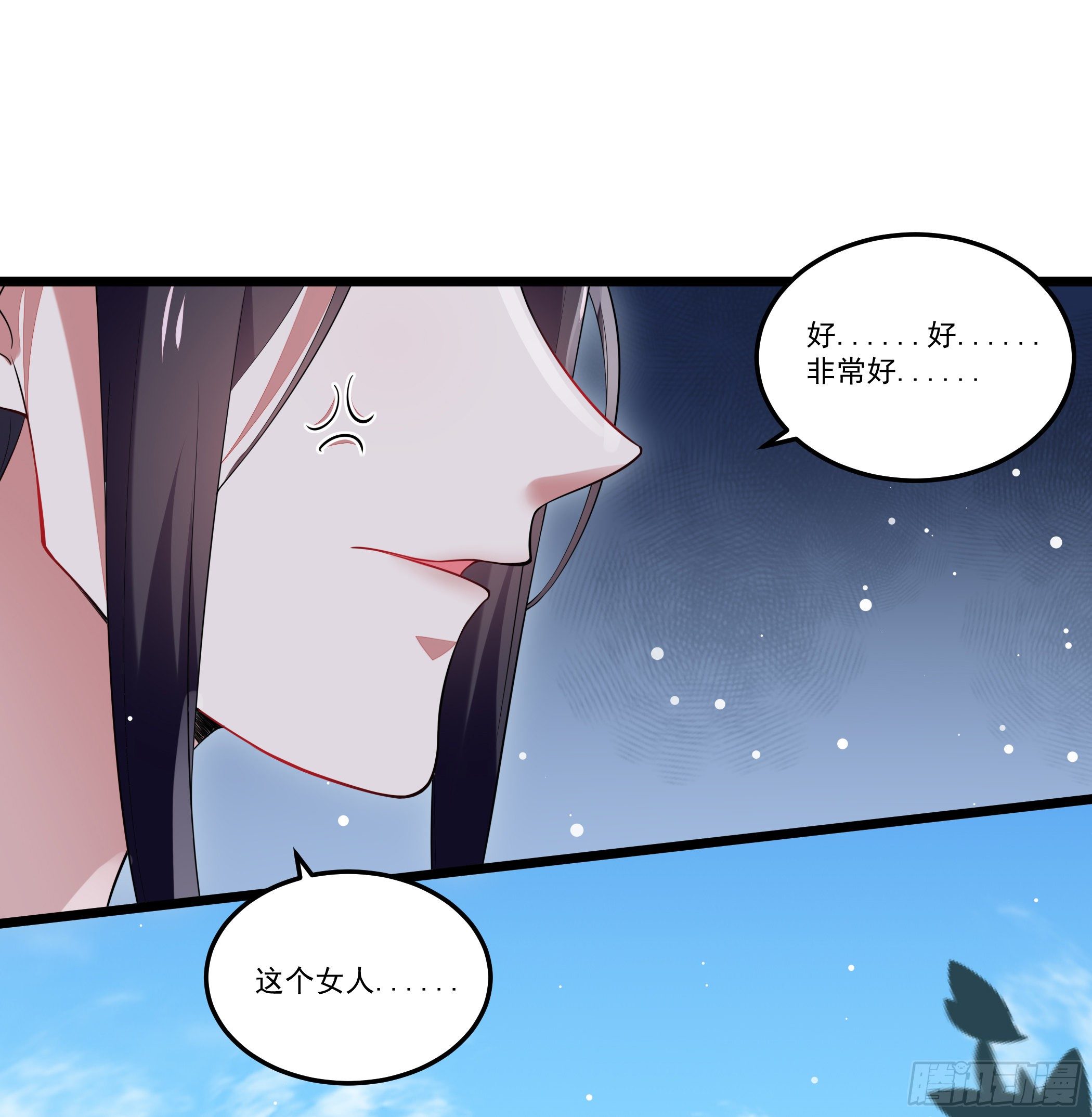公子你肾亏39