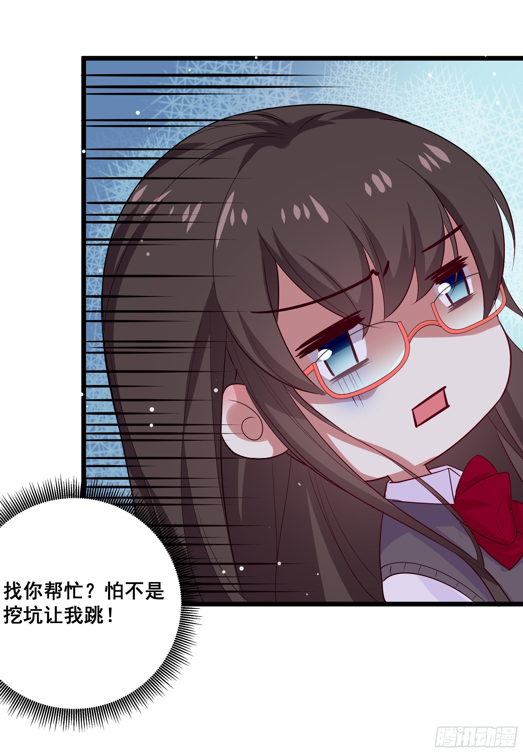 公子你肾亏4