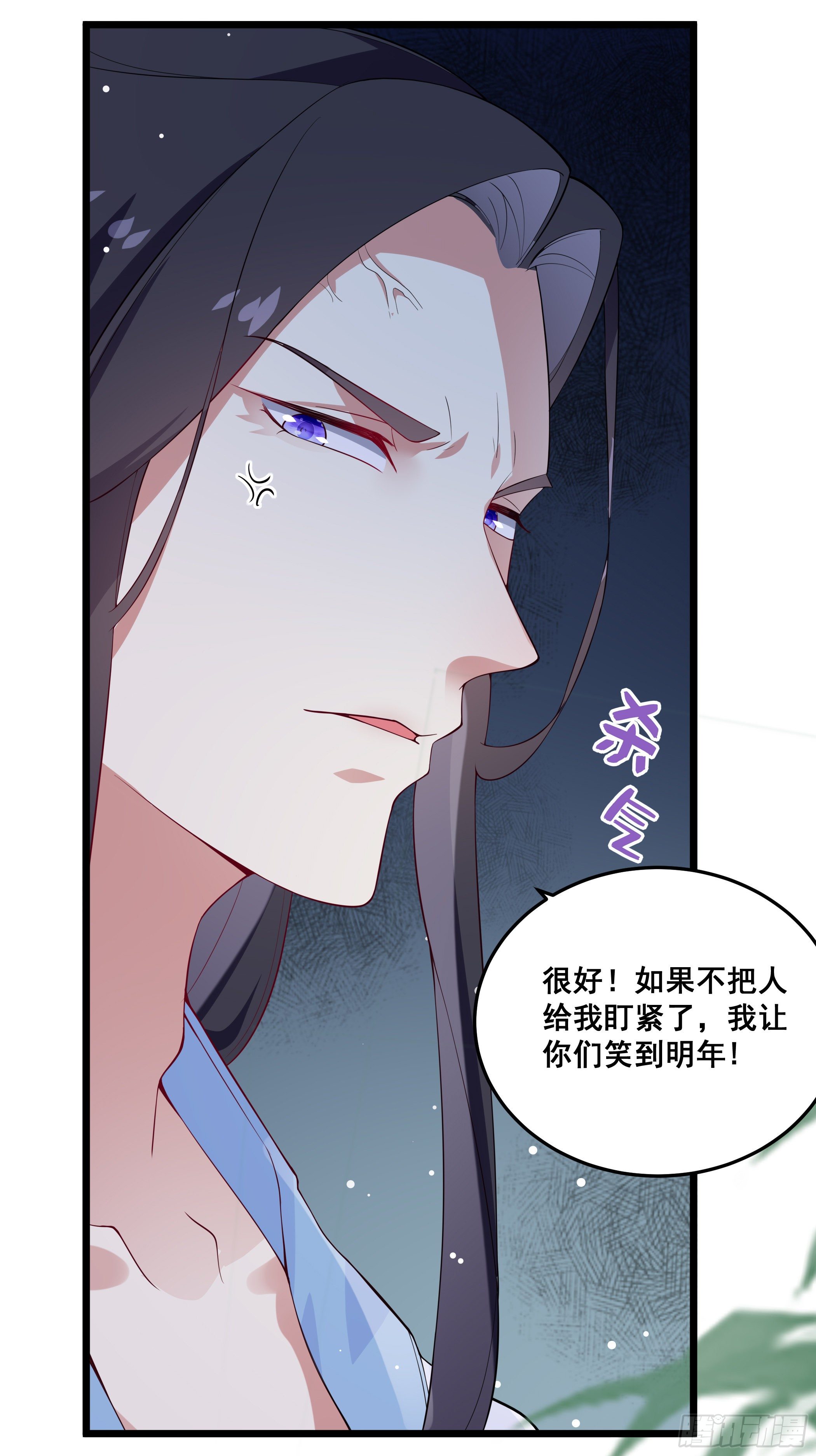 公子你肾亏46