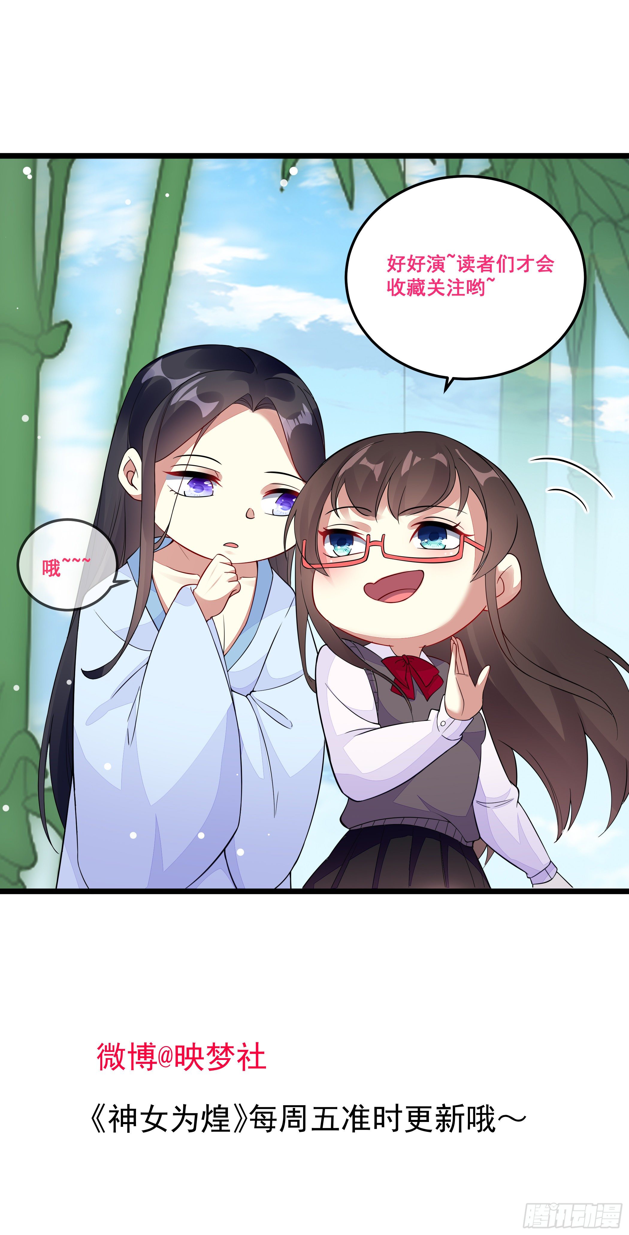 公子你肾亏48