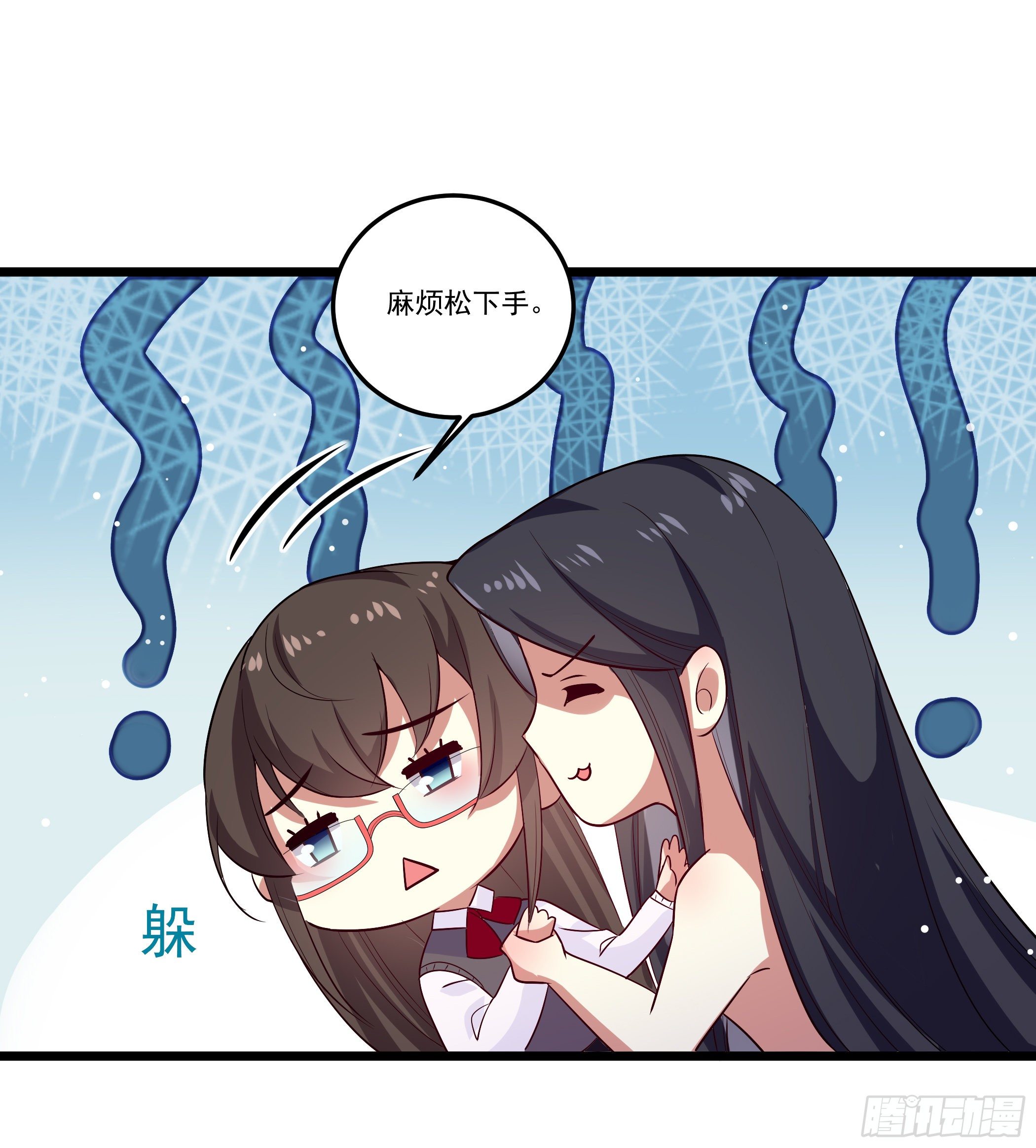 公子你肾亏5