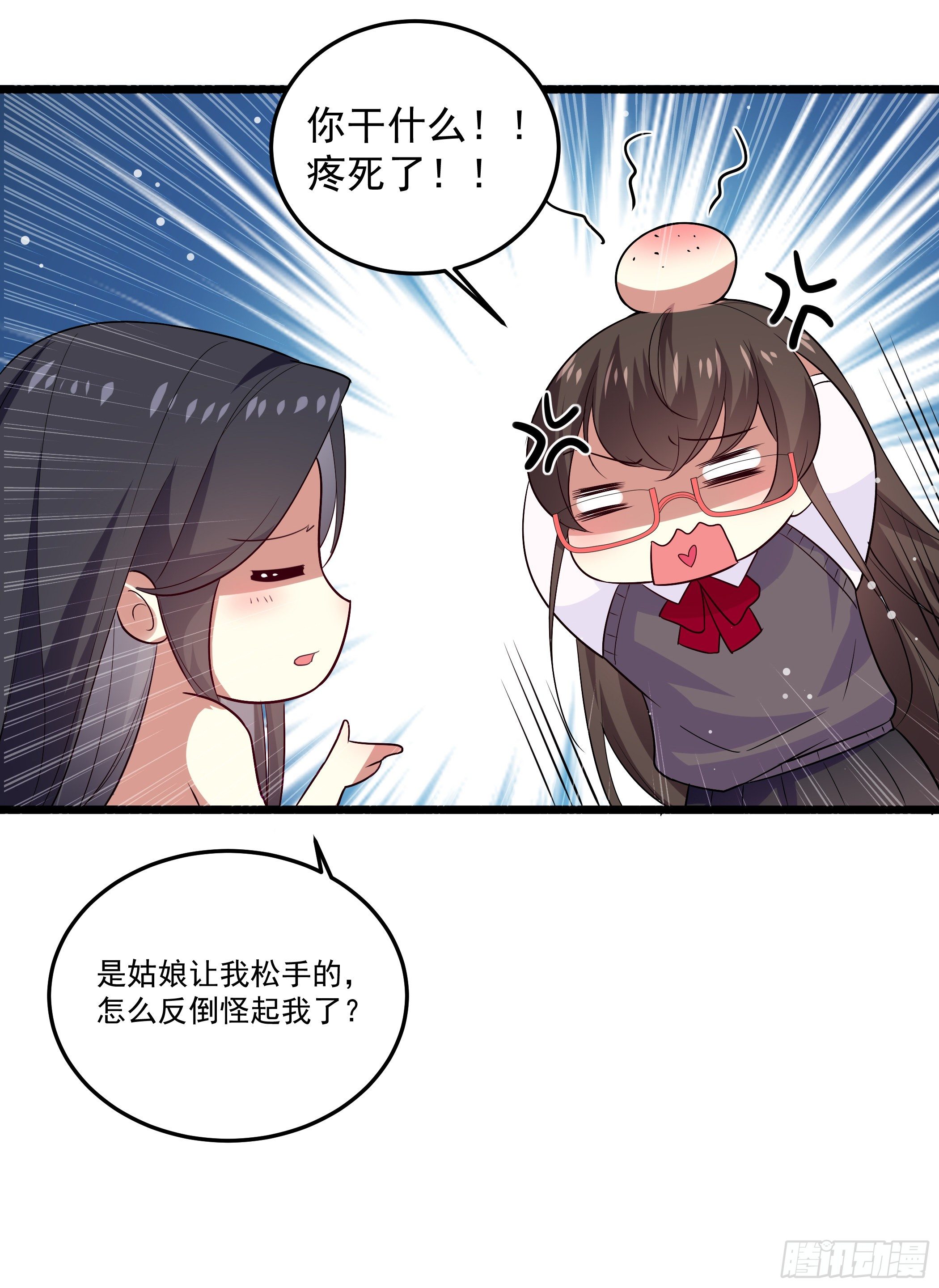公子你肾亏7