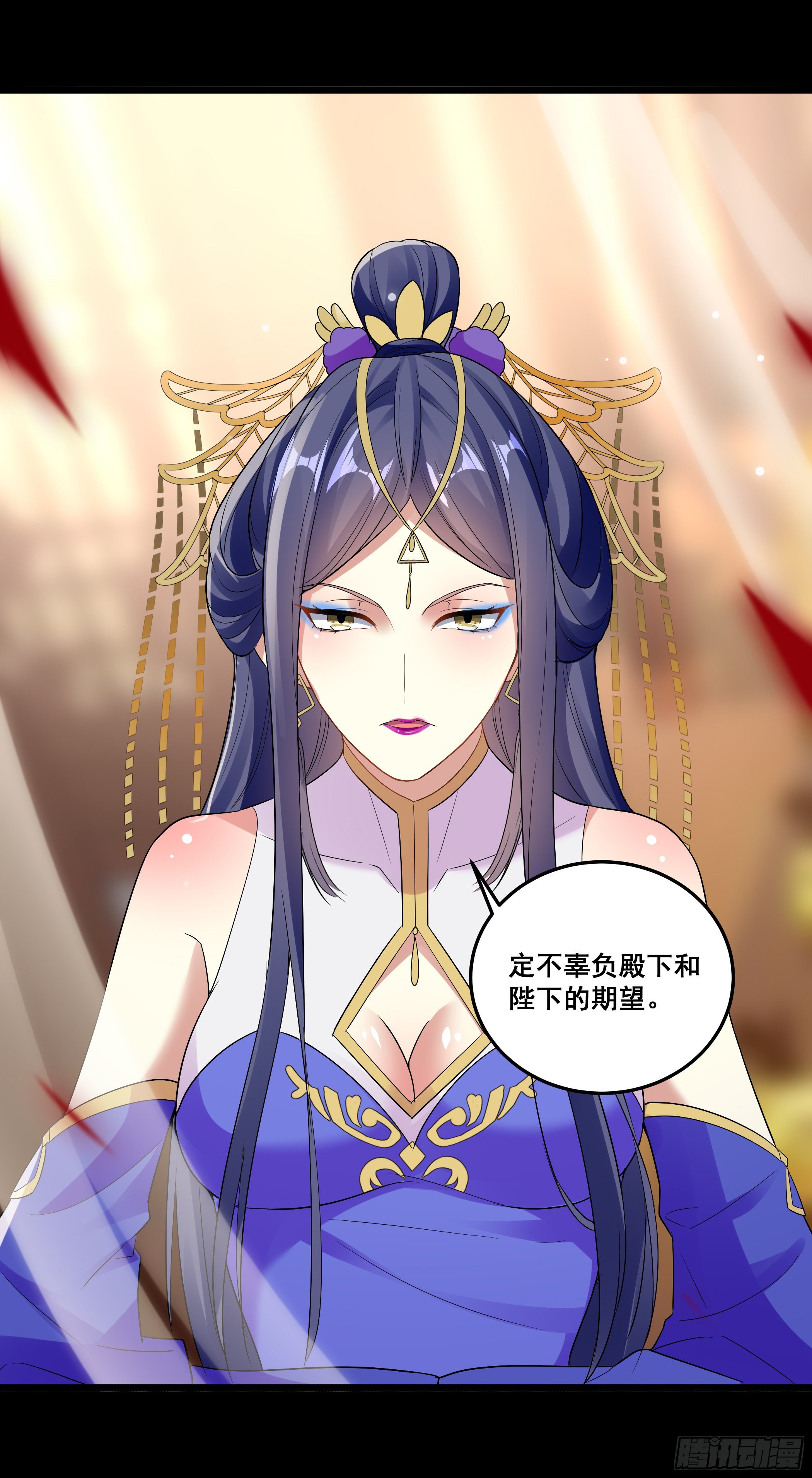 病娇太子登场11