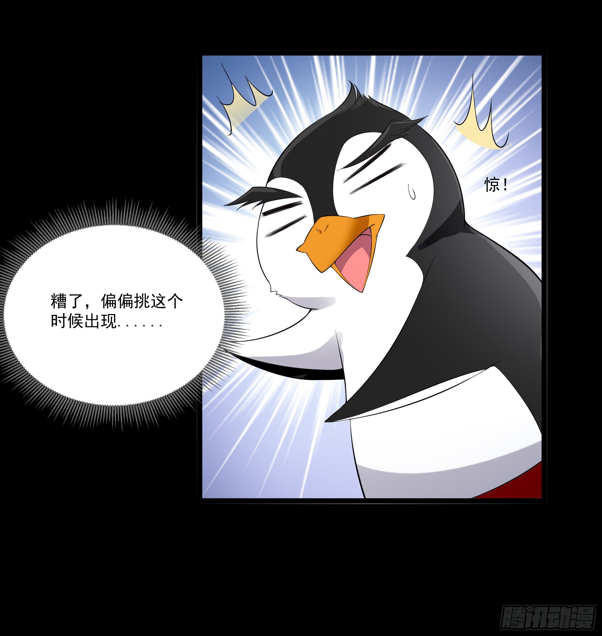 病娇太子登场23