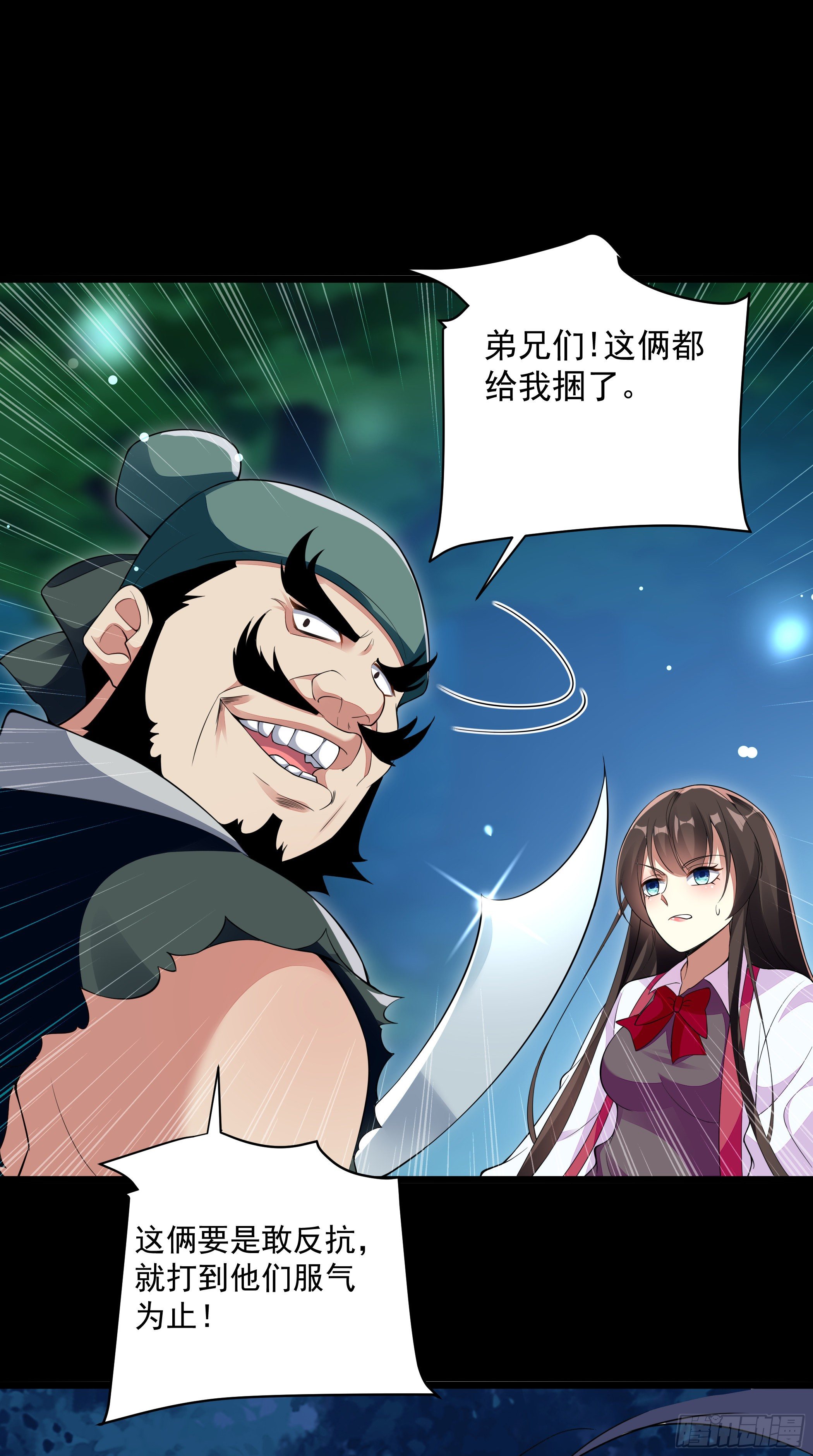 病娇太子登场30