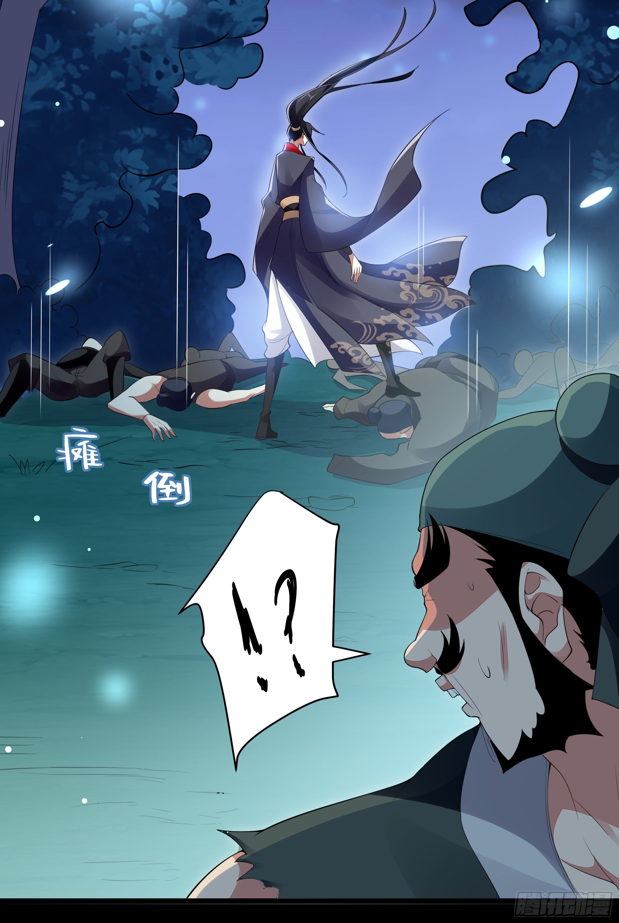 病娇太子登场32