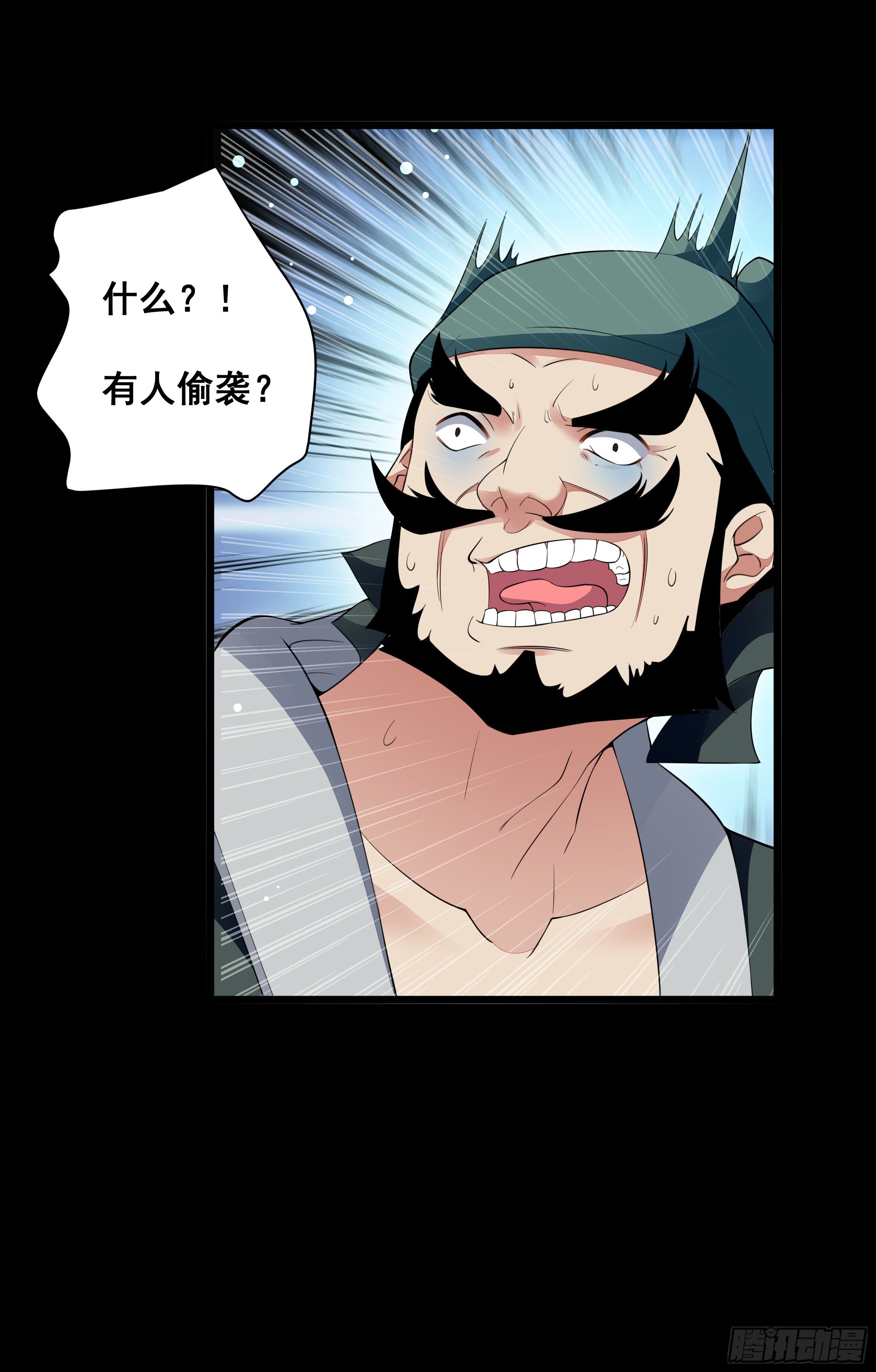 病娇太子登场33