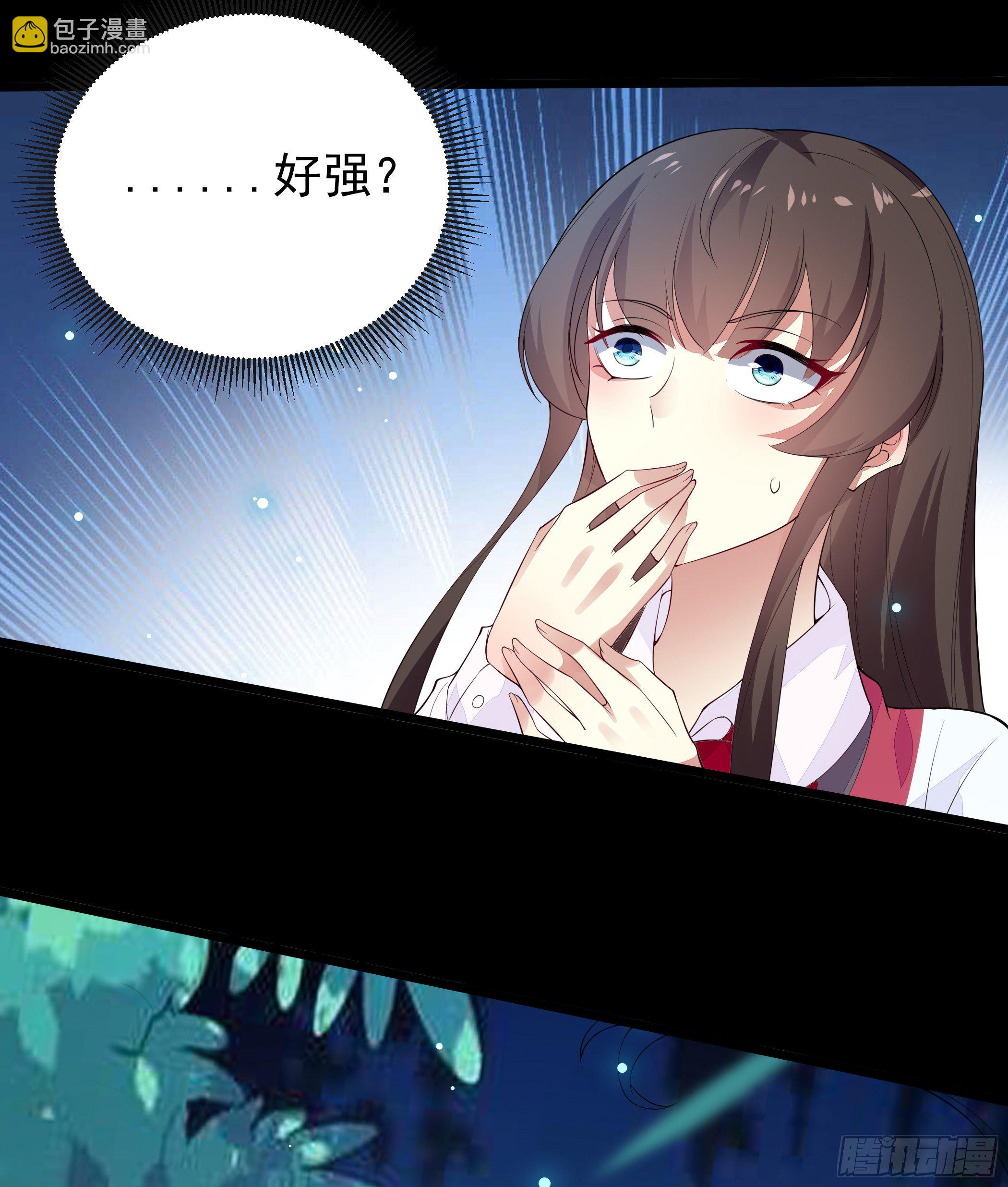 病娇太子登场38
