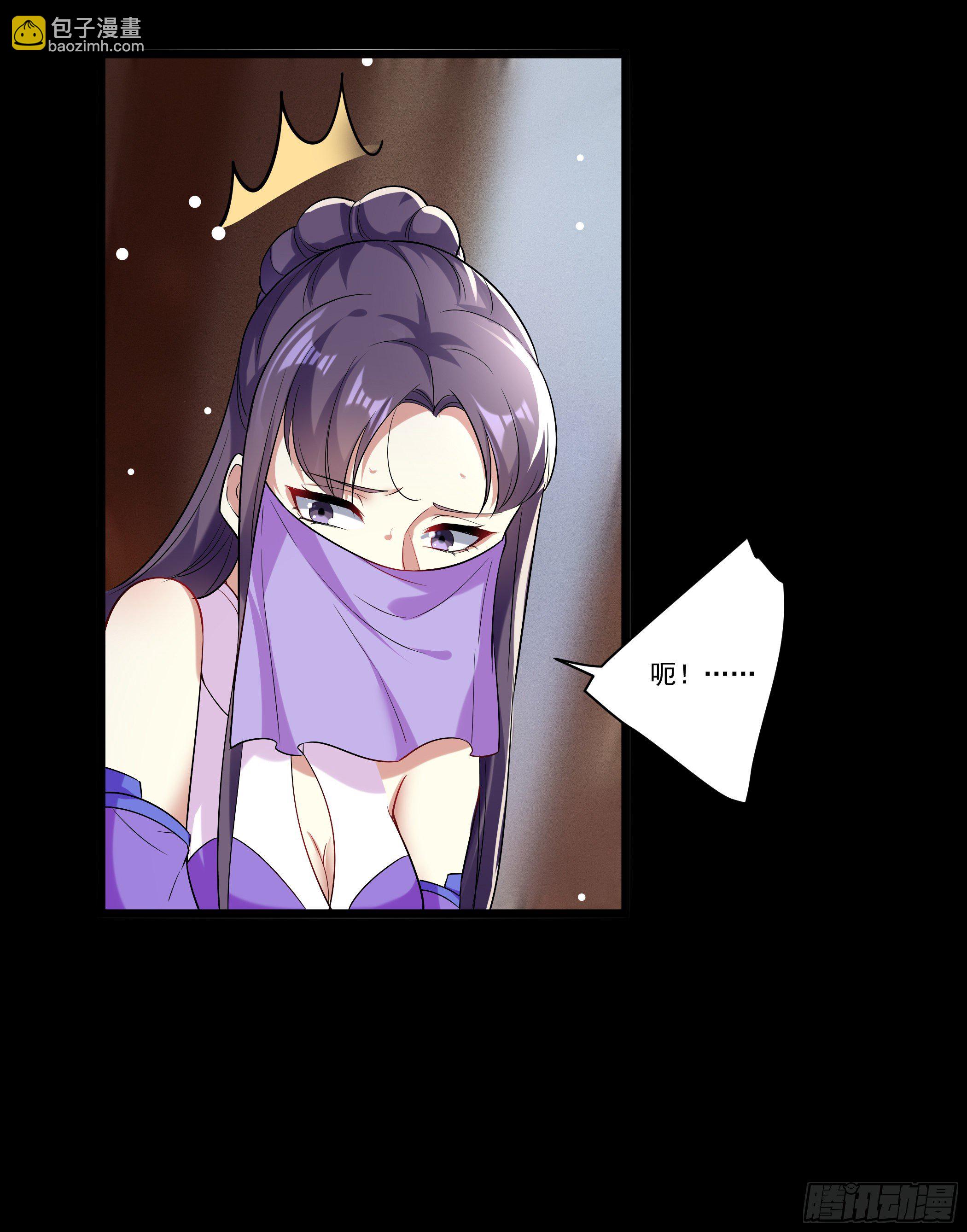 病娇太子登场4