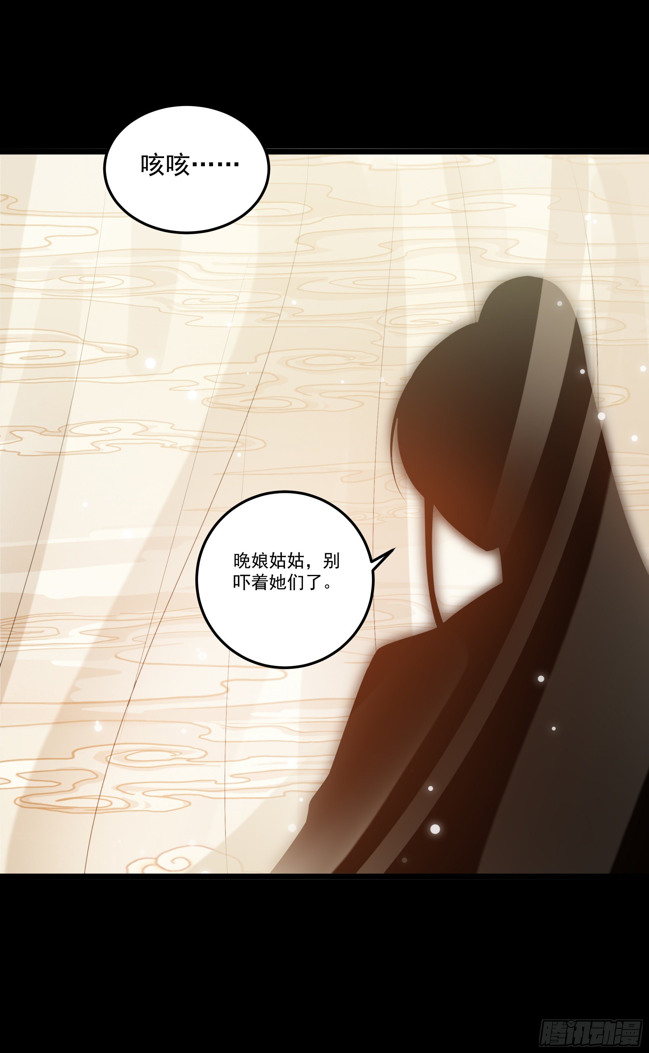 病娇太子登场5