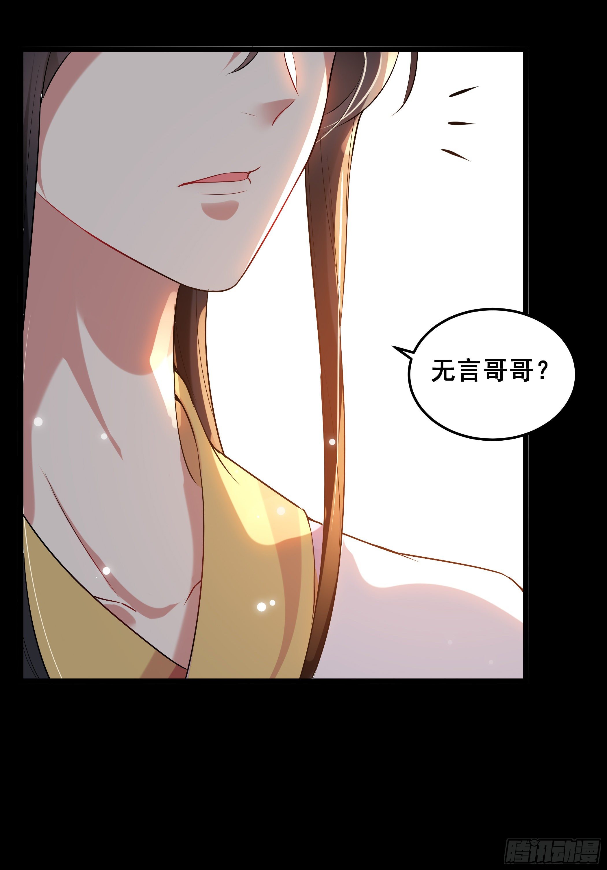 病娇太子登场7