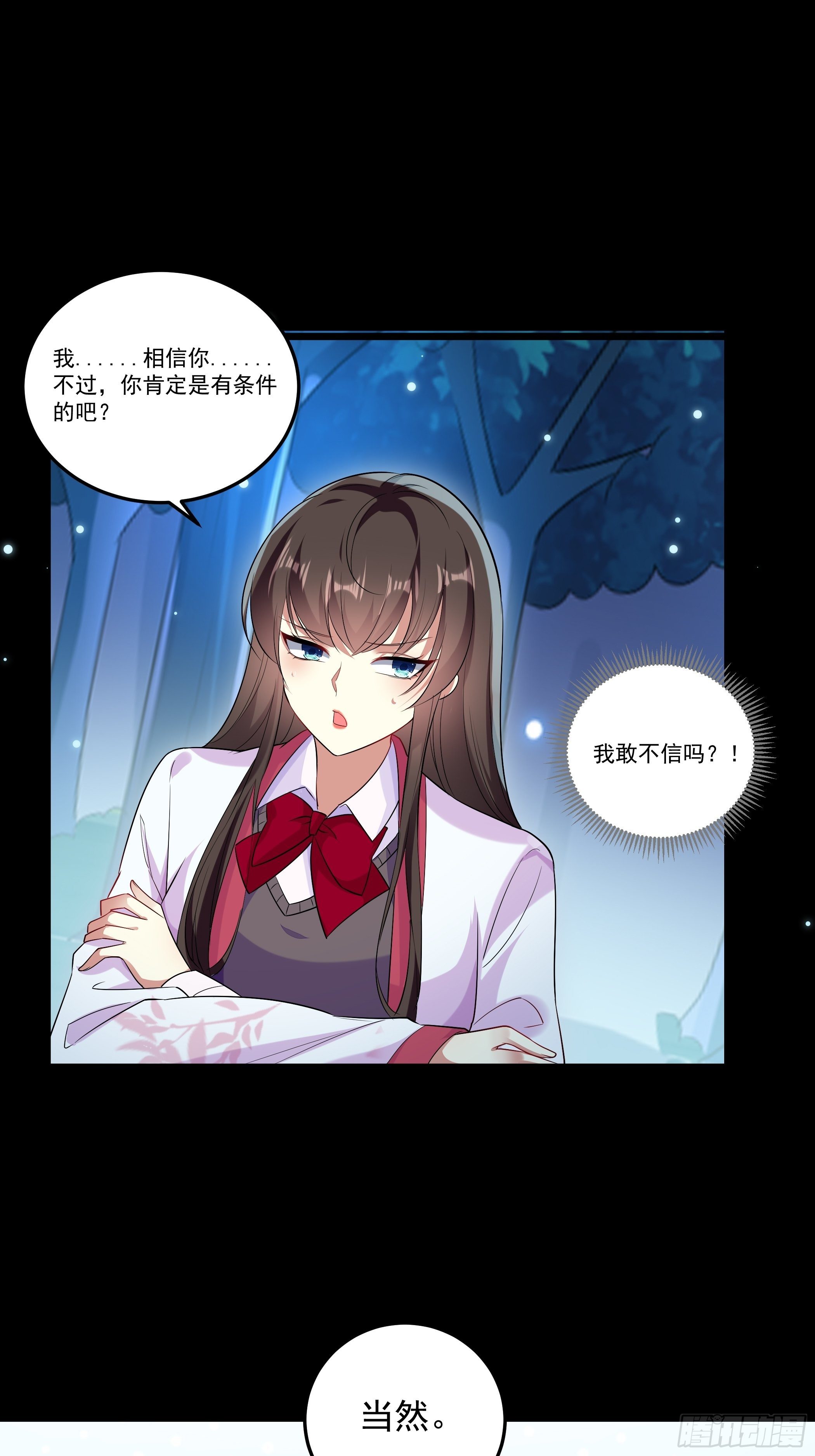 回到原来世界的方法10
