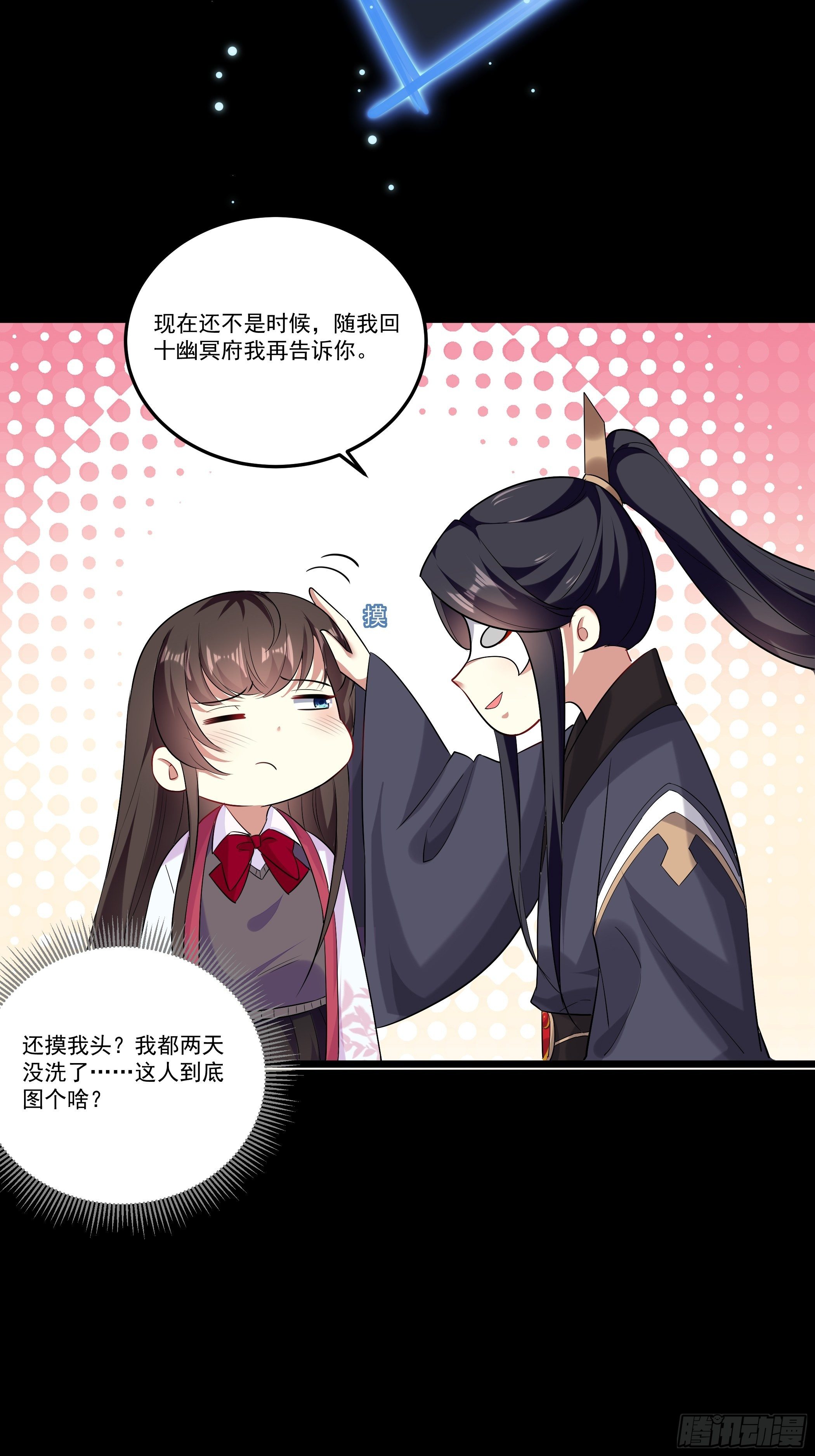 回到原来世界的方法12