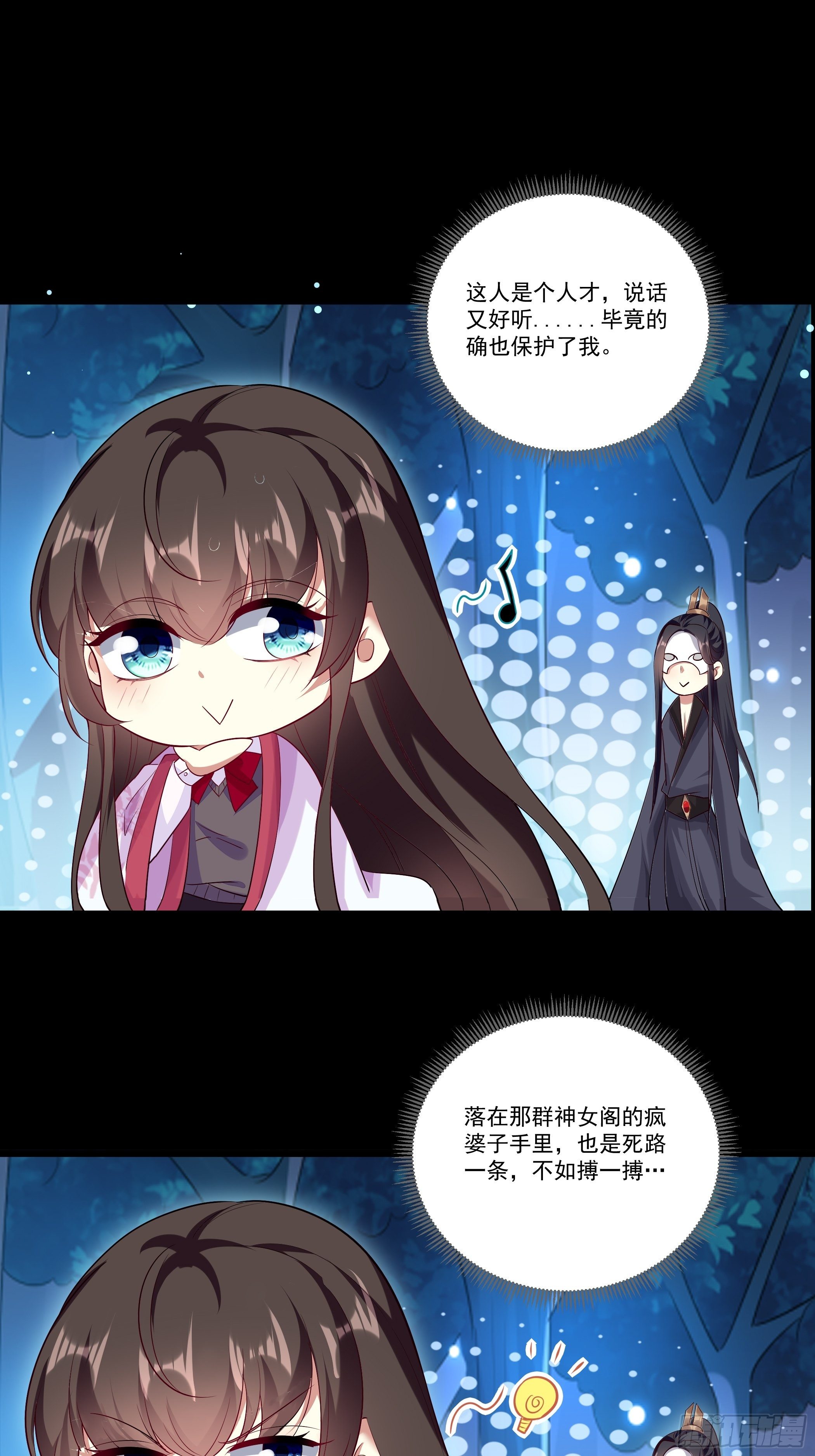 回到原来世界的方法15