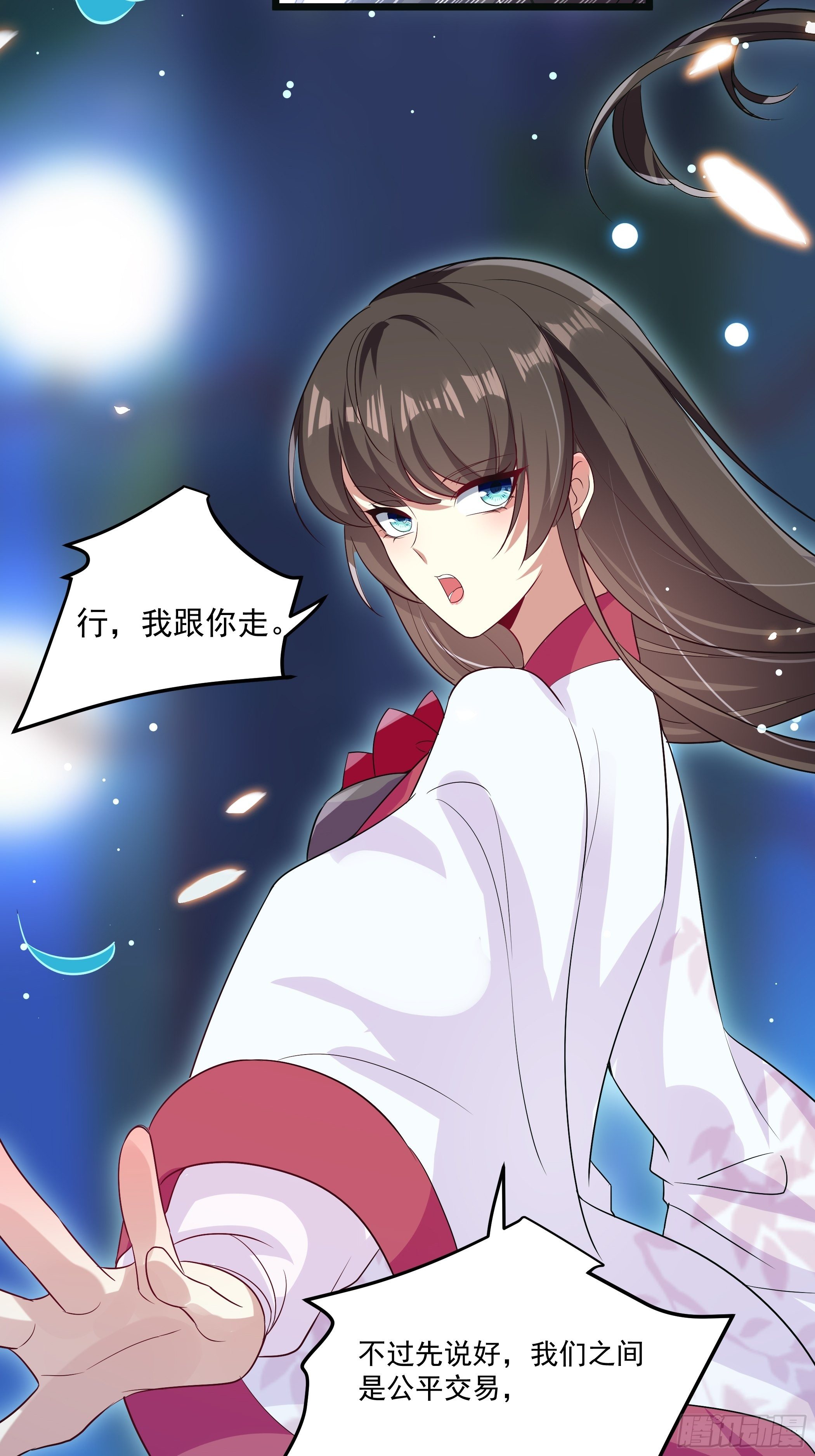 回到原来世界的方法17