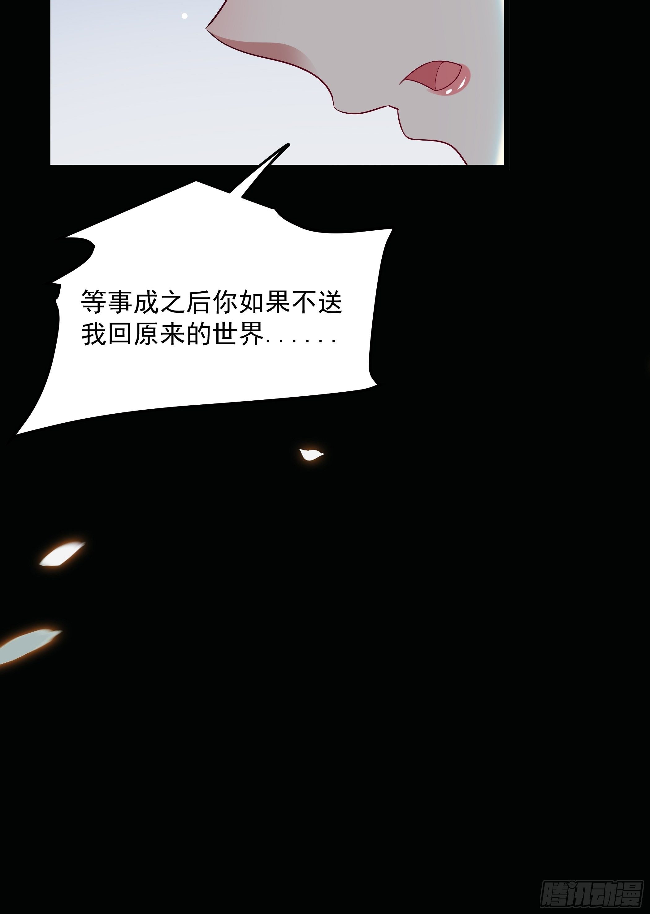 回到原来世界的方法19