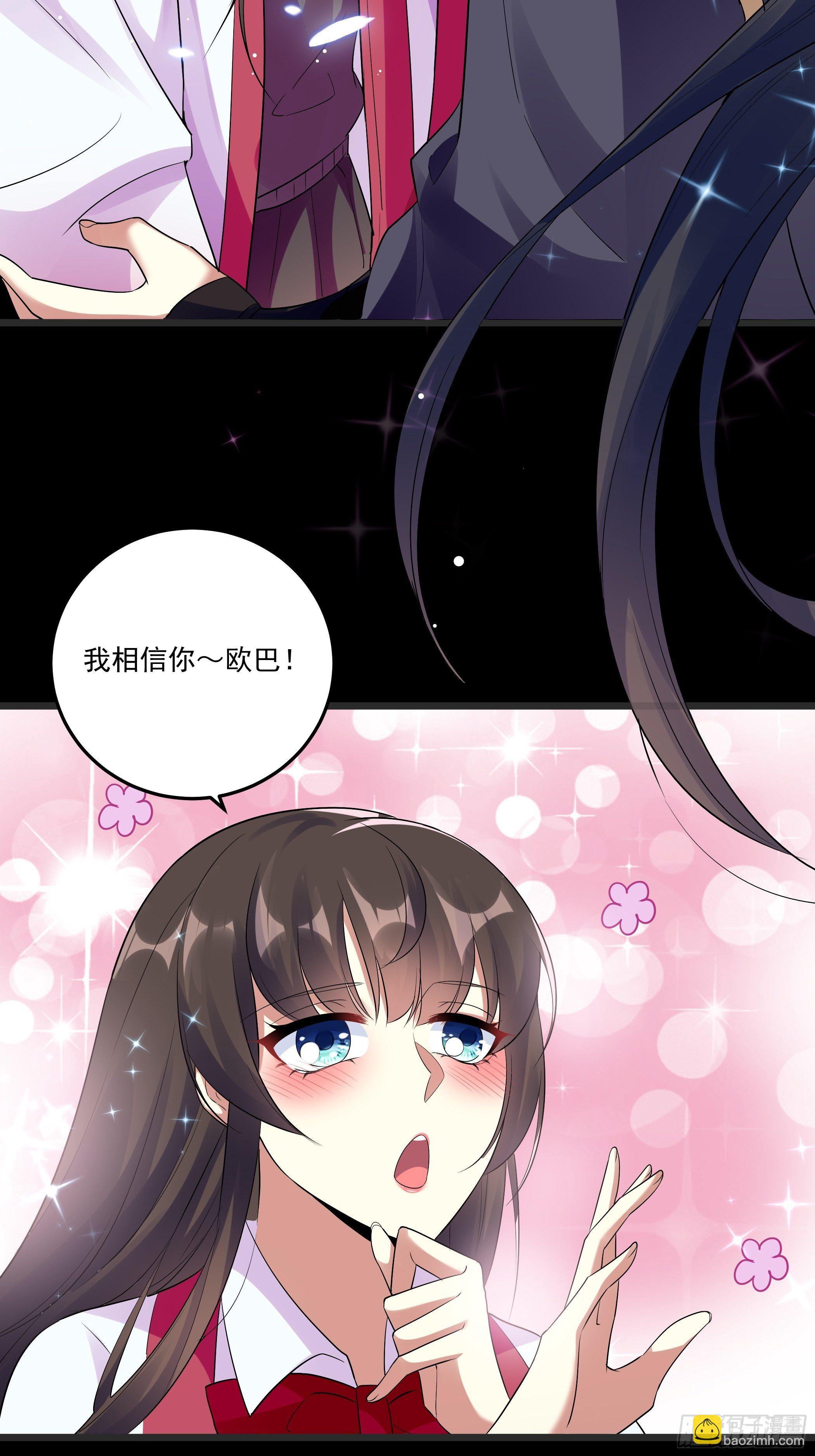 回到原来世界的方法2