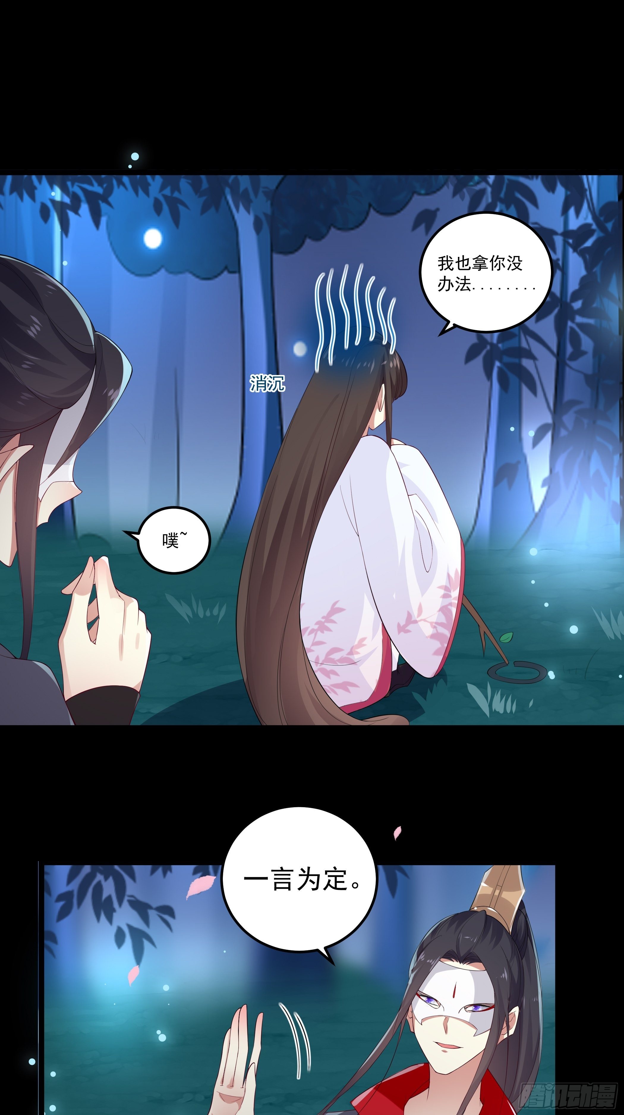 回到原来世界的方法20