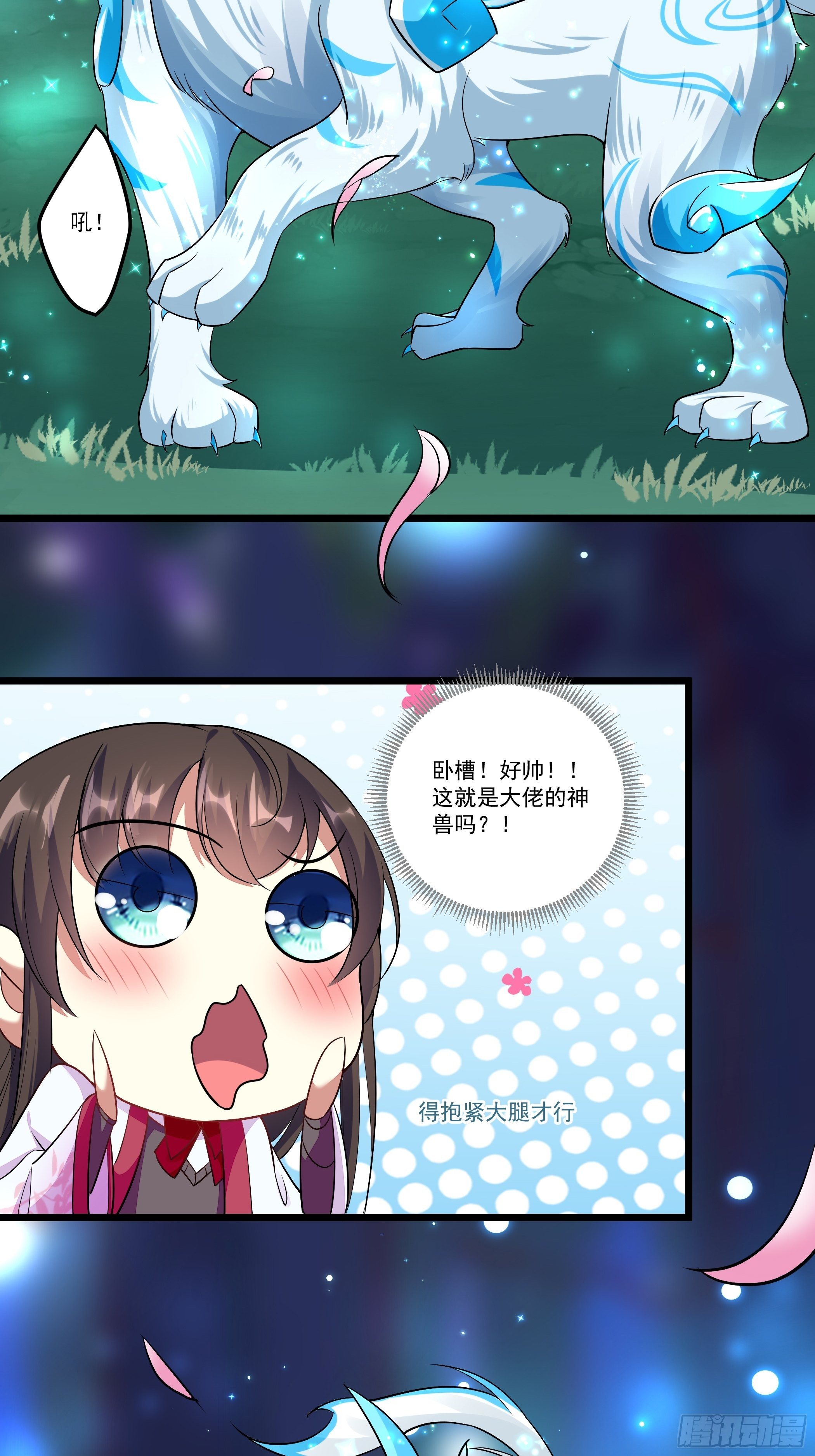 回到原来世界的方法27