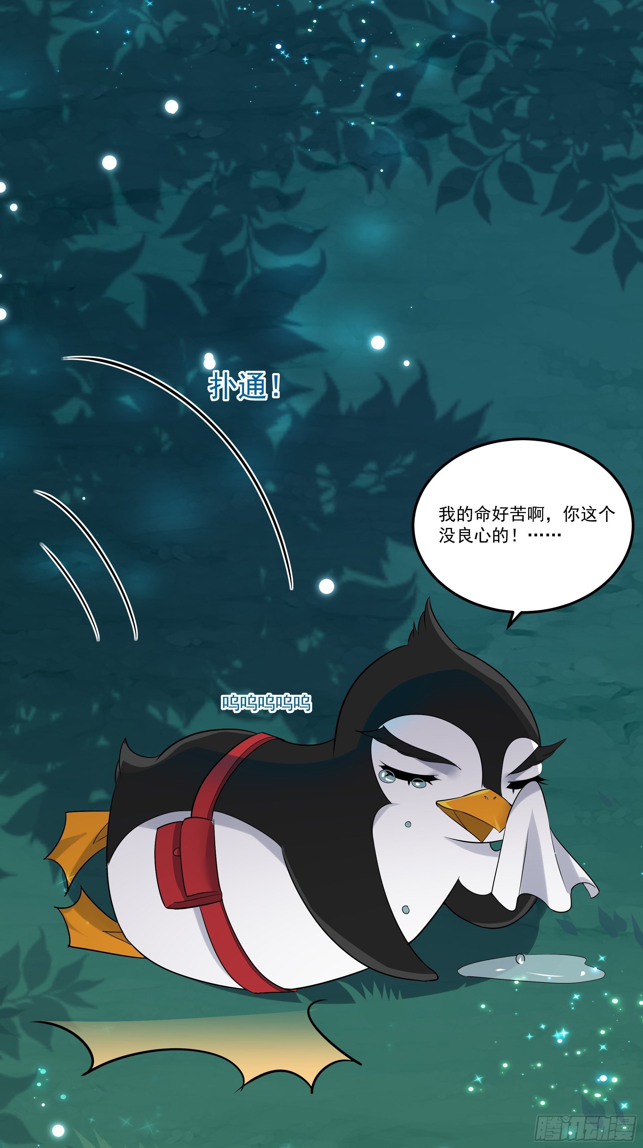 回到原来世界的方法34