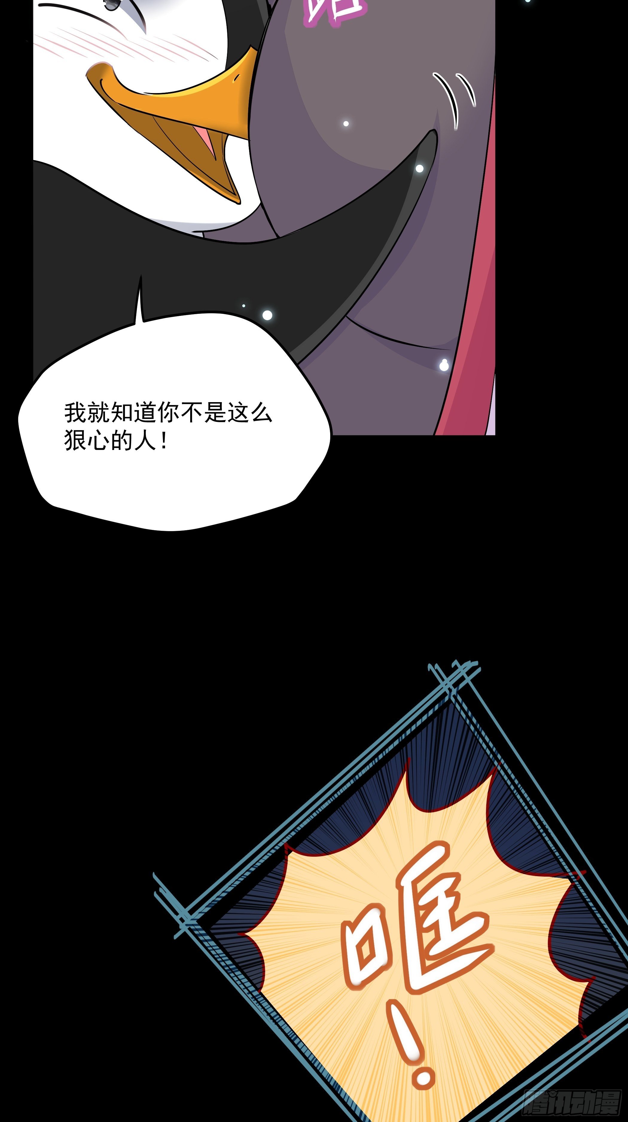 回到原来世界的方法37