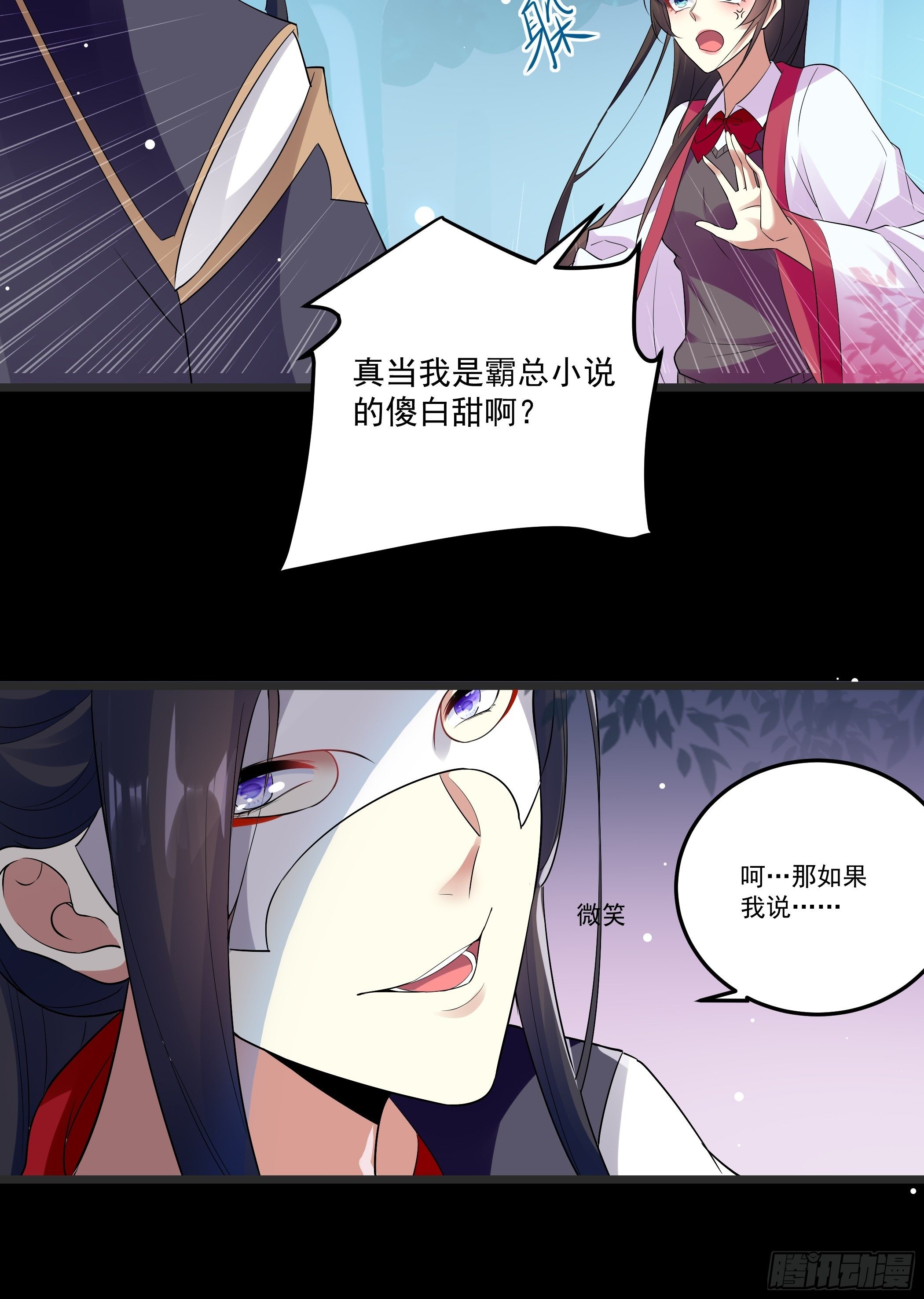 回到原来世界的方法4