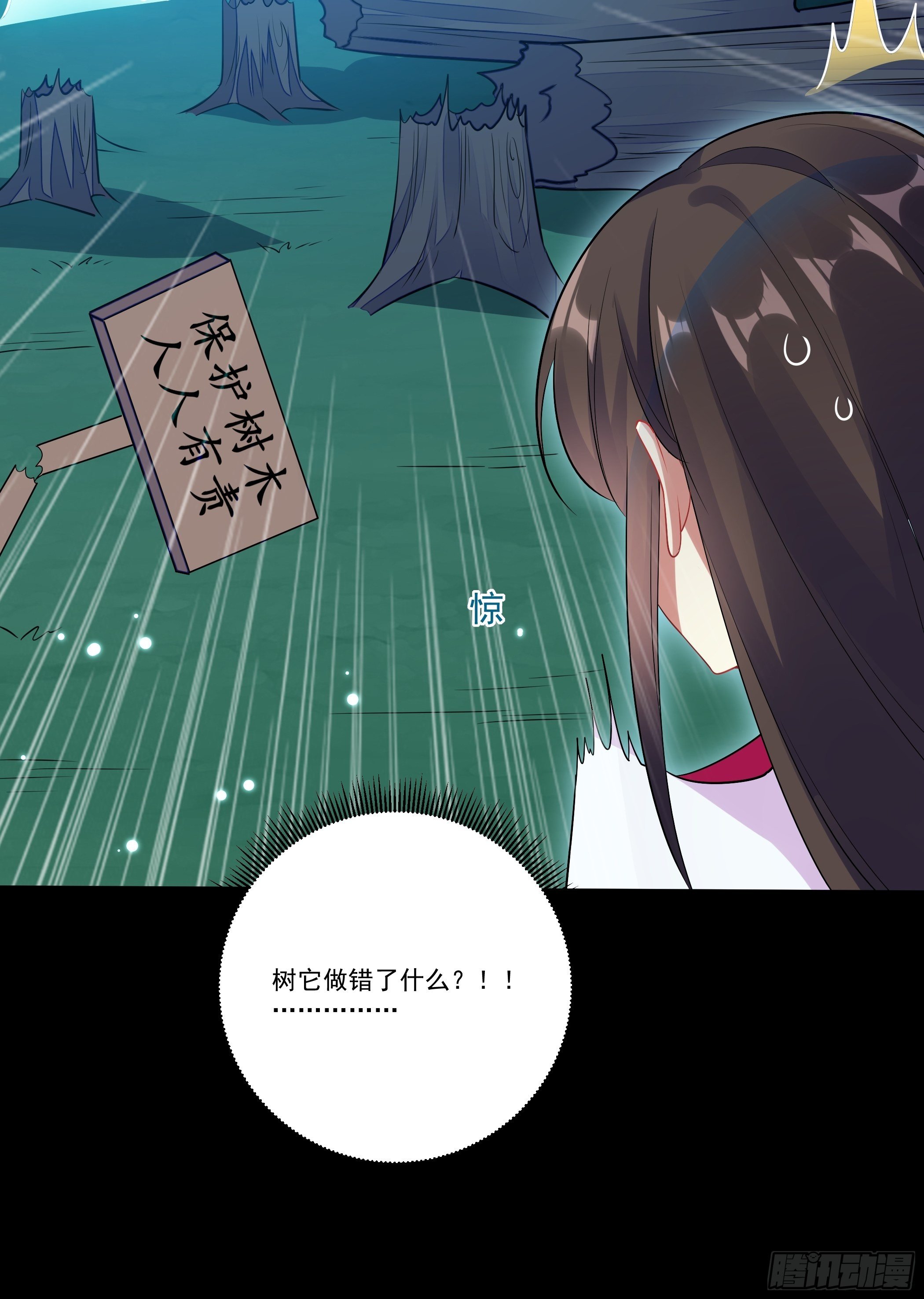 回到原来世界的方法9
