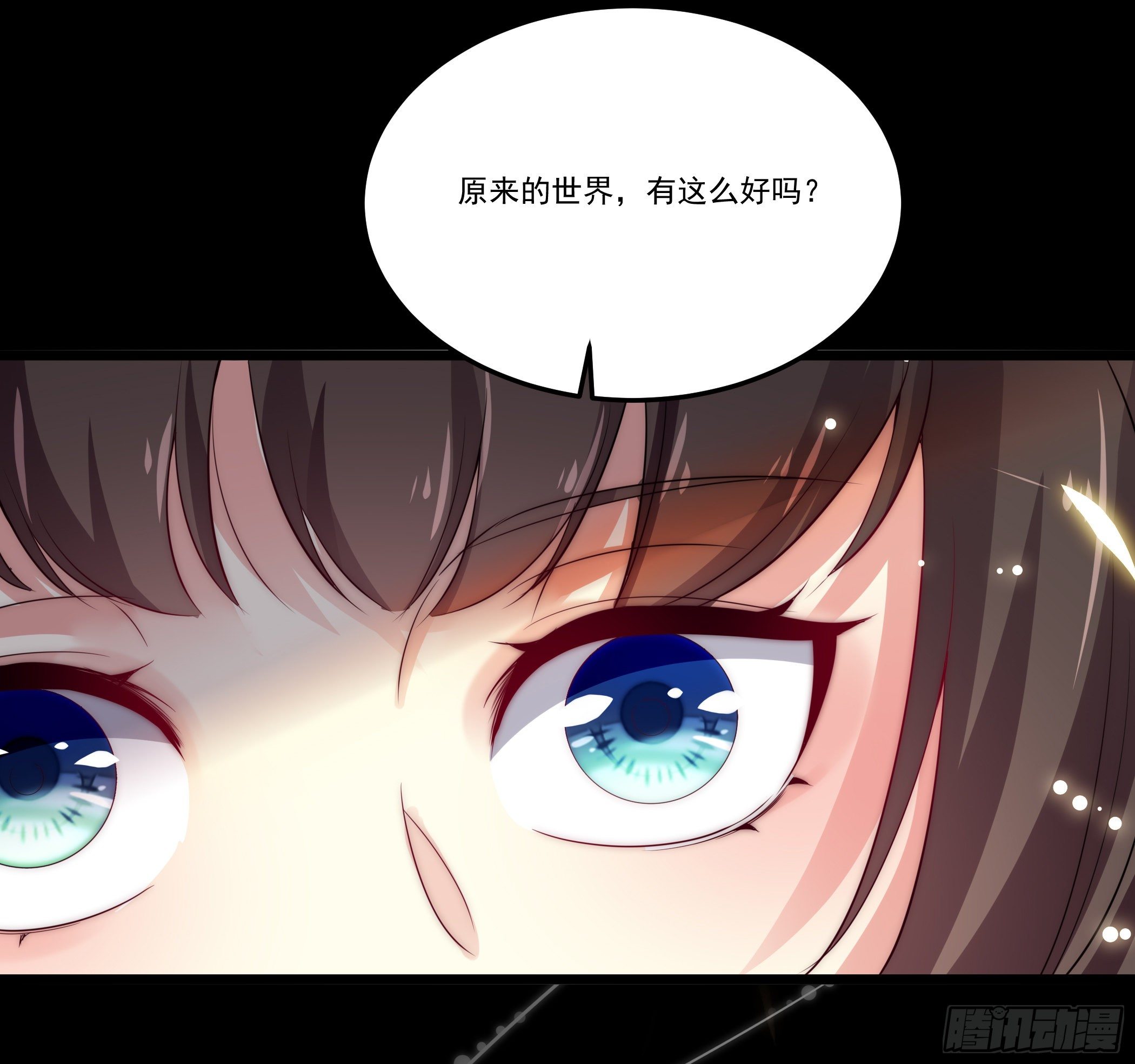 我只是利用她而已17