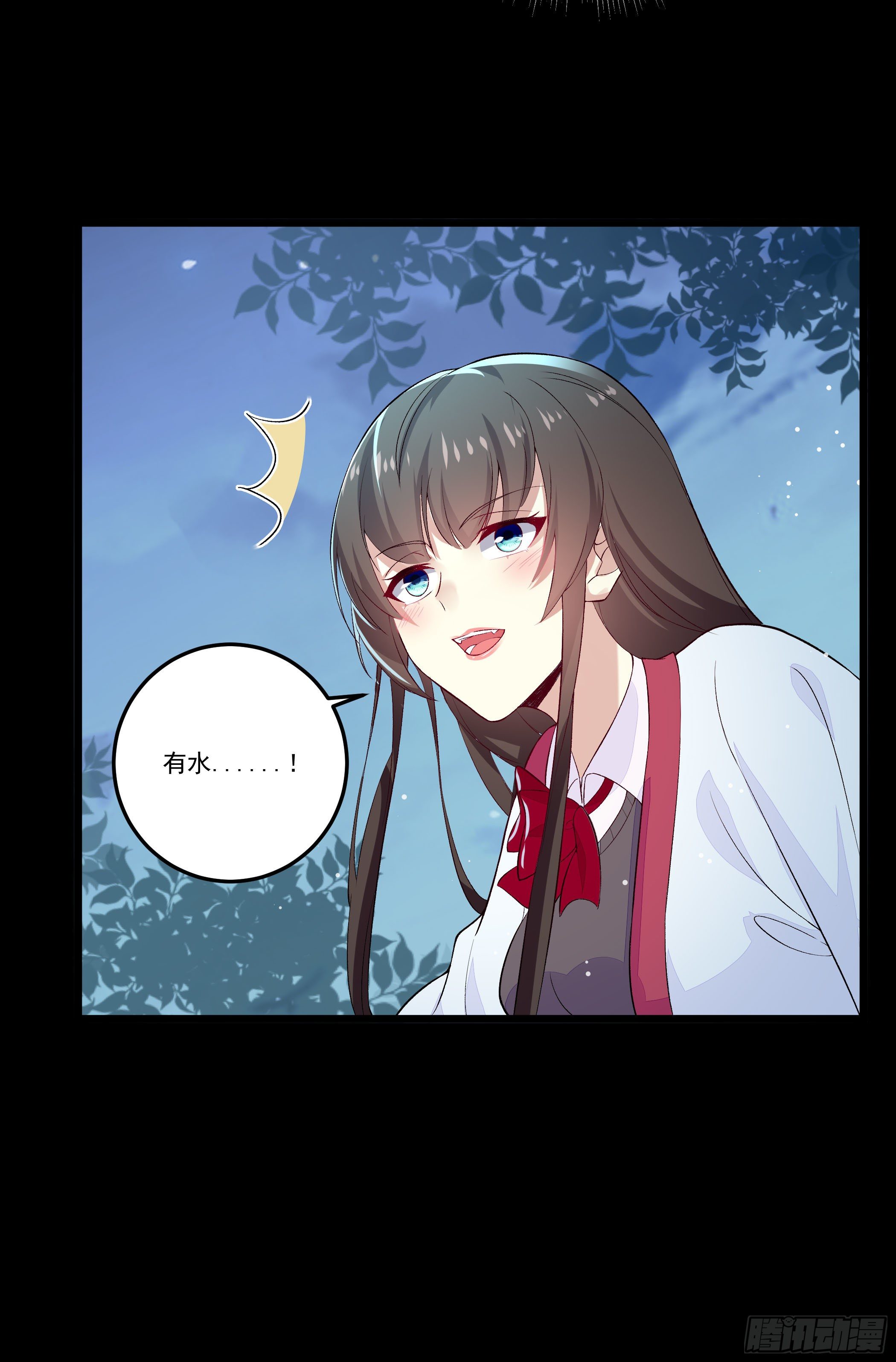 萧齐是谁？12