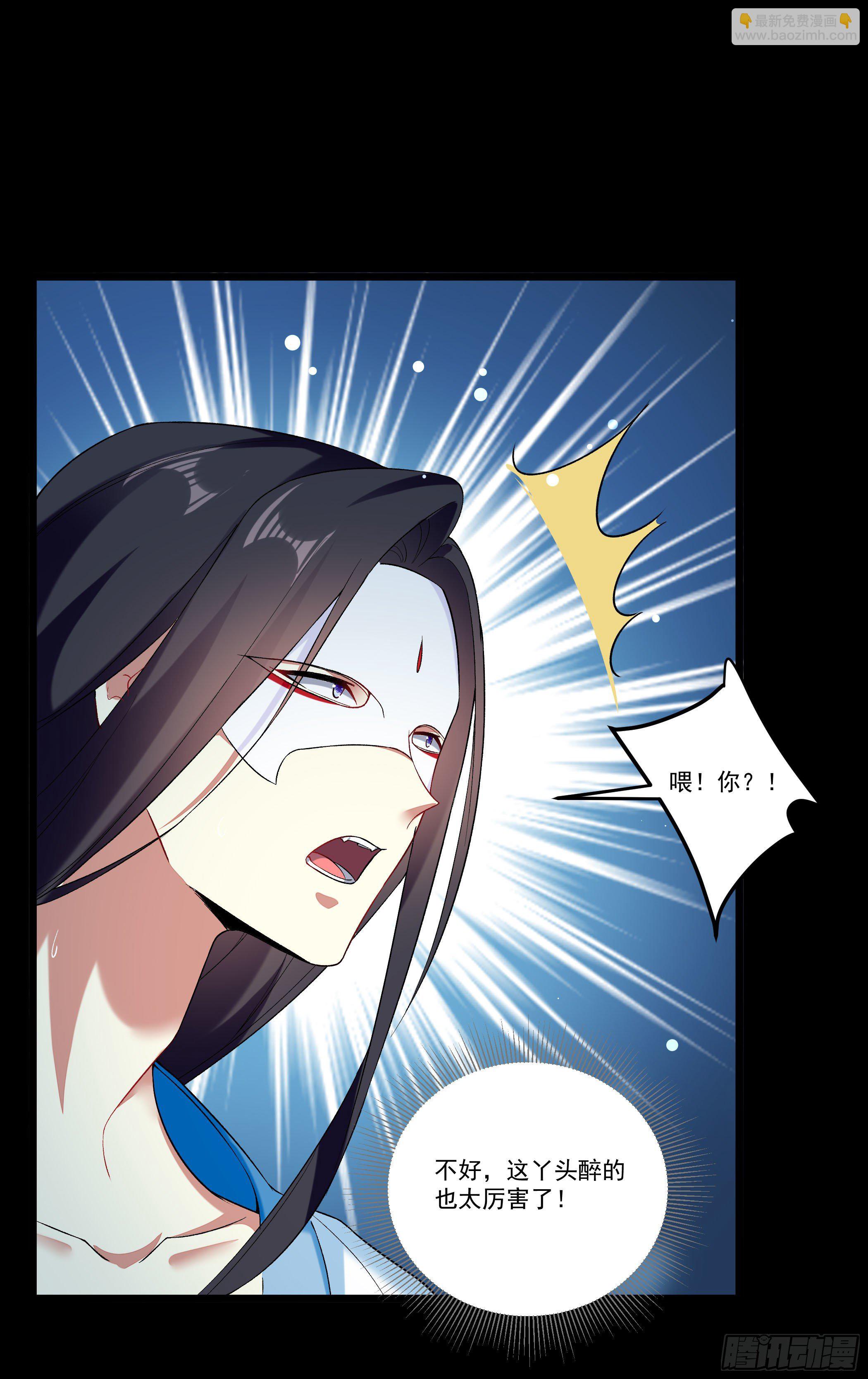 萧齐是谁？14