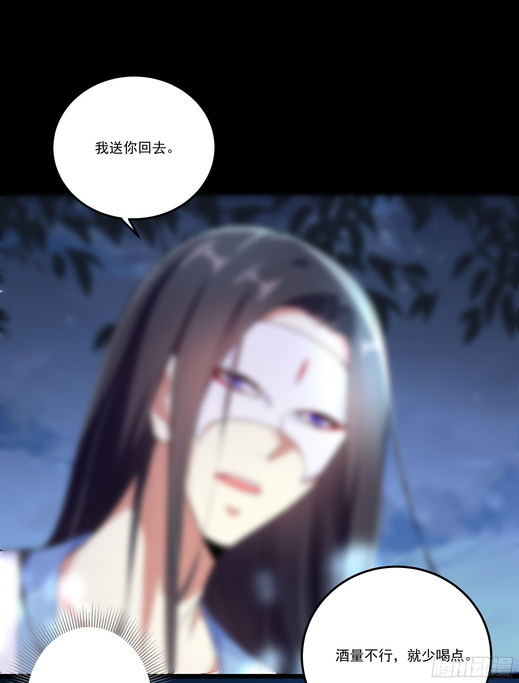 萧齐是谁？21