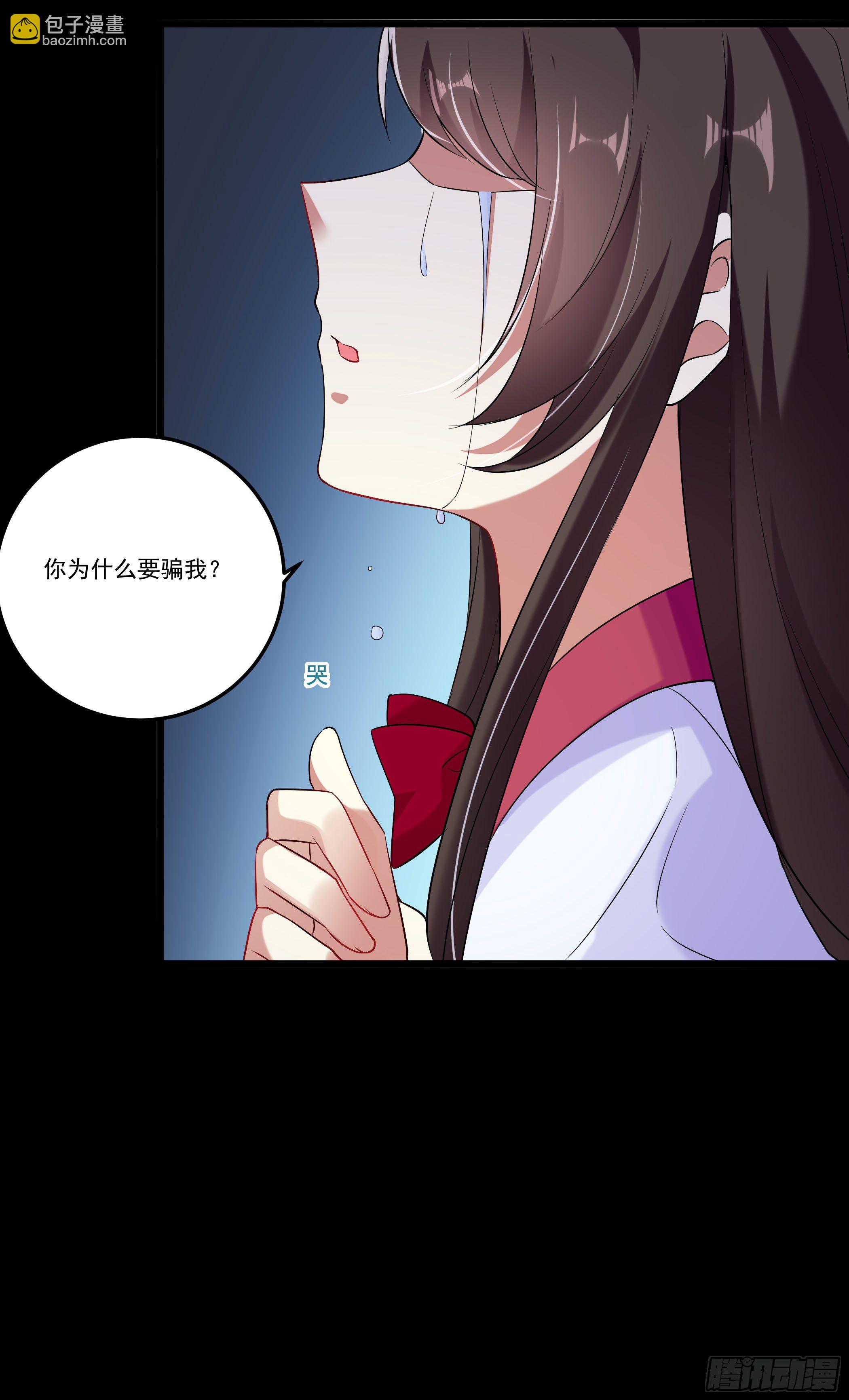 萧齐是谁？23