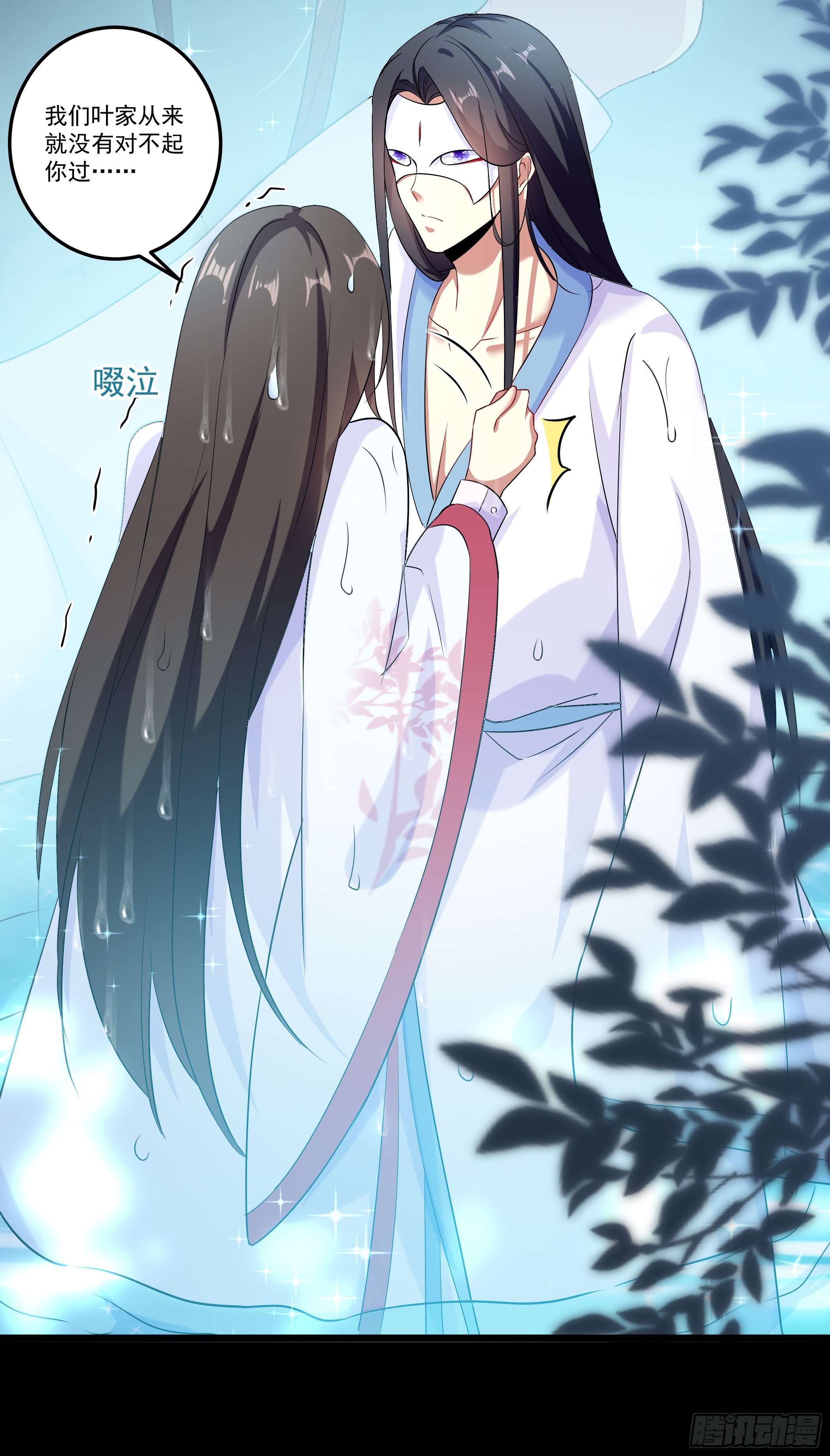 萧齐是谁？27