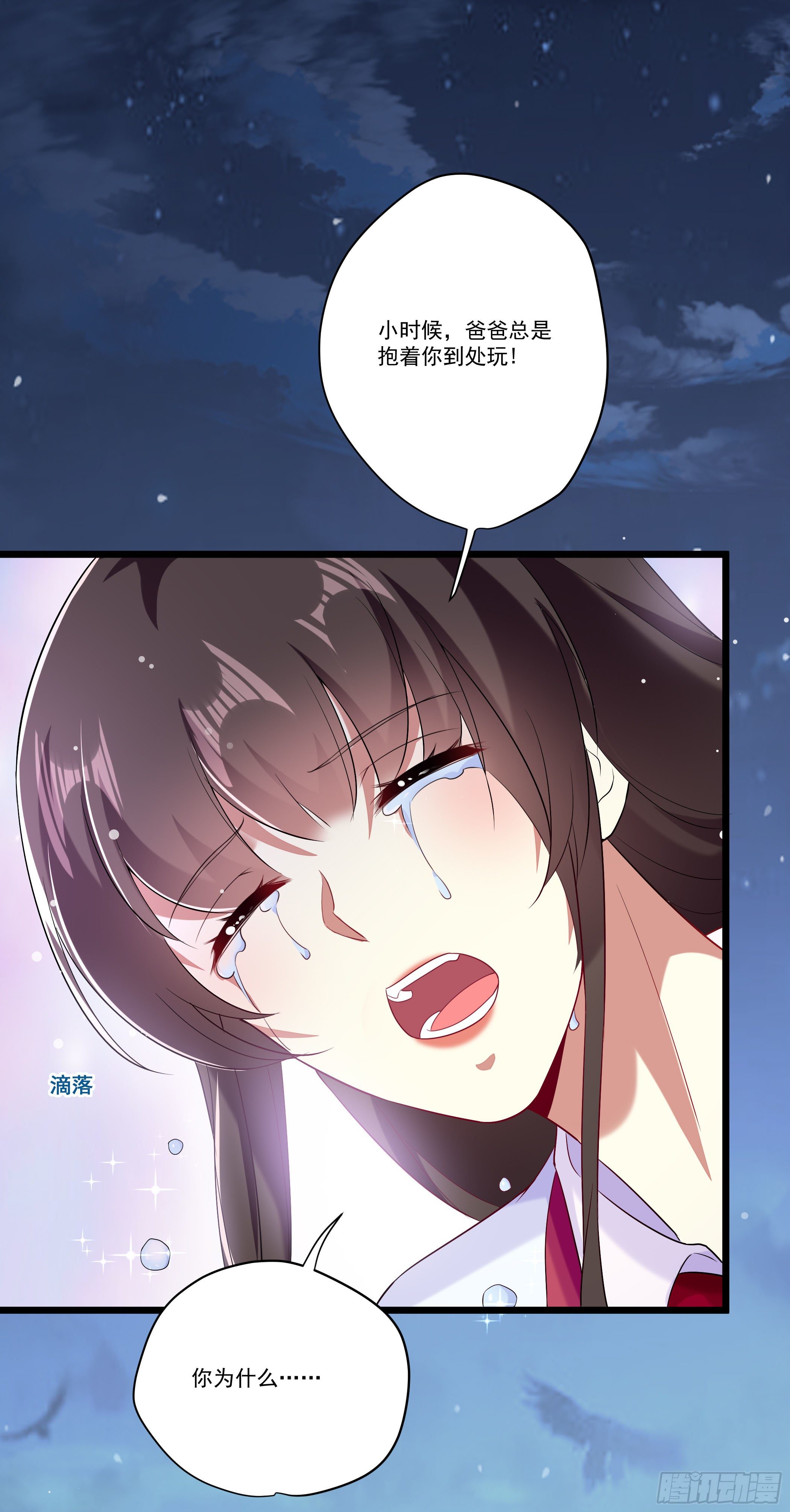 萧齐是谁？28