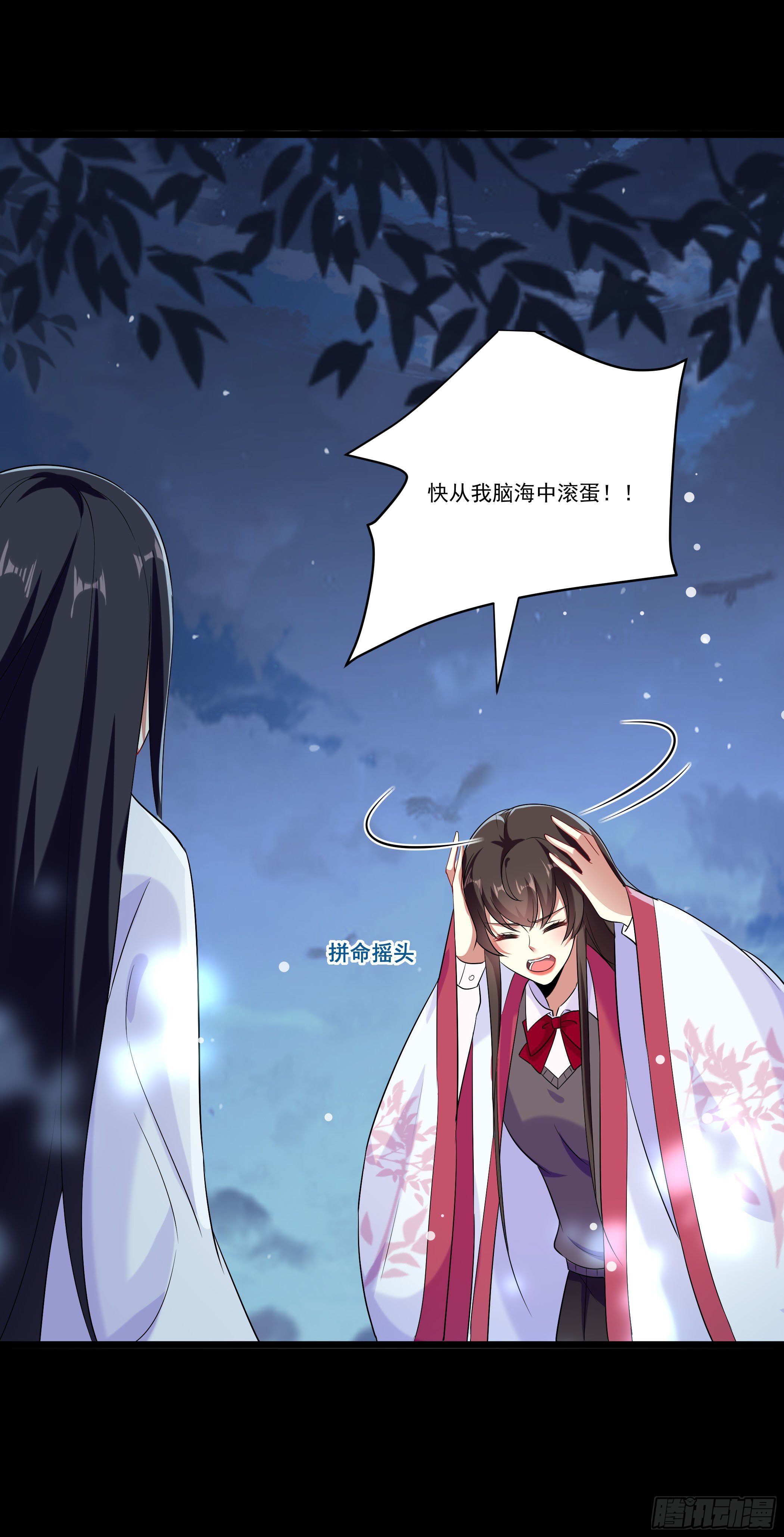 萧齐是谁？33